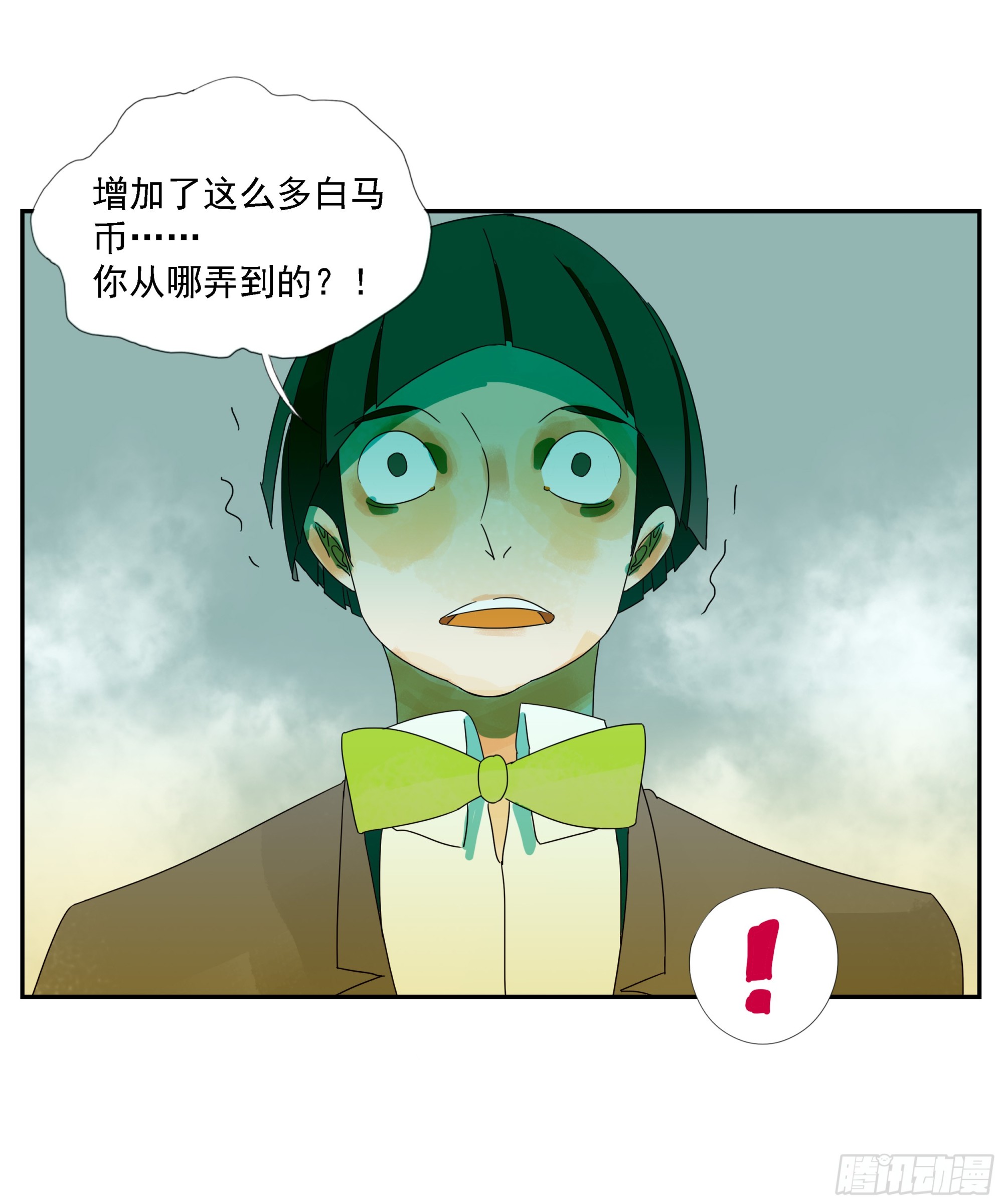第17话-第18话