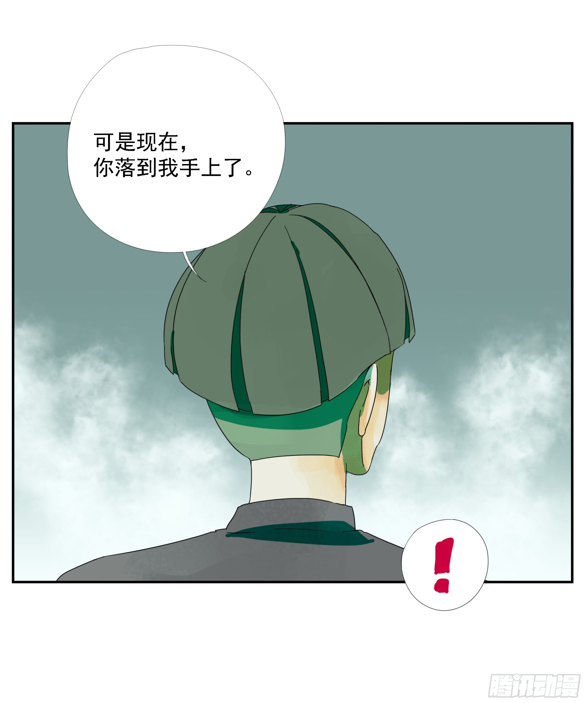 第17话-第18话