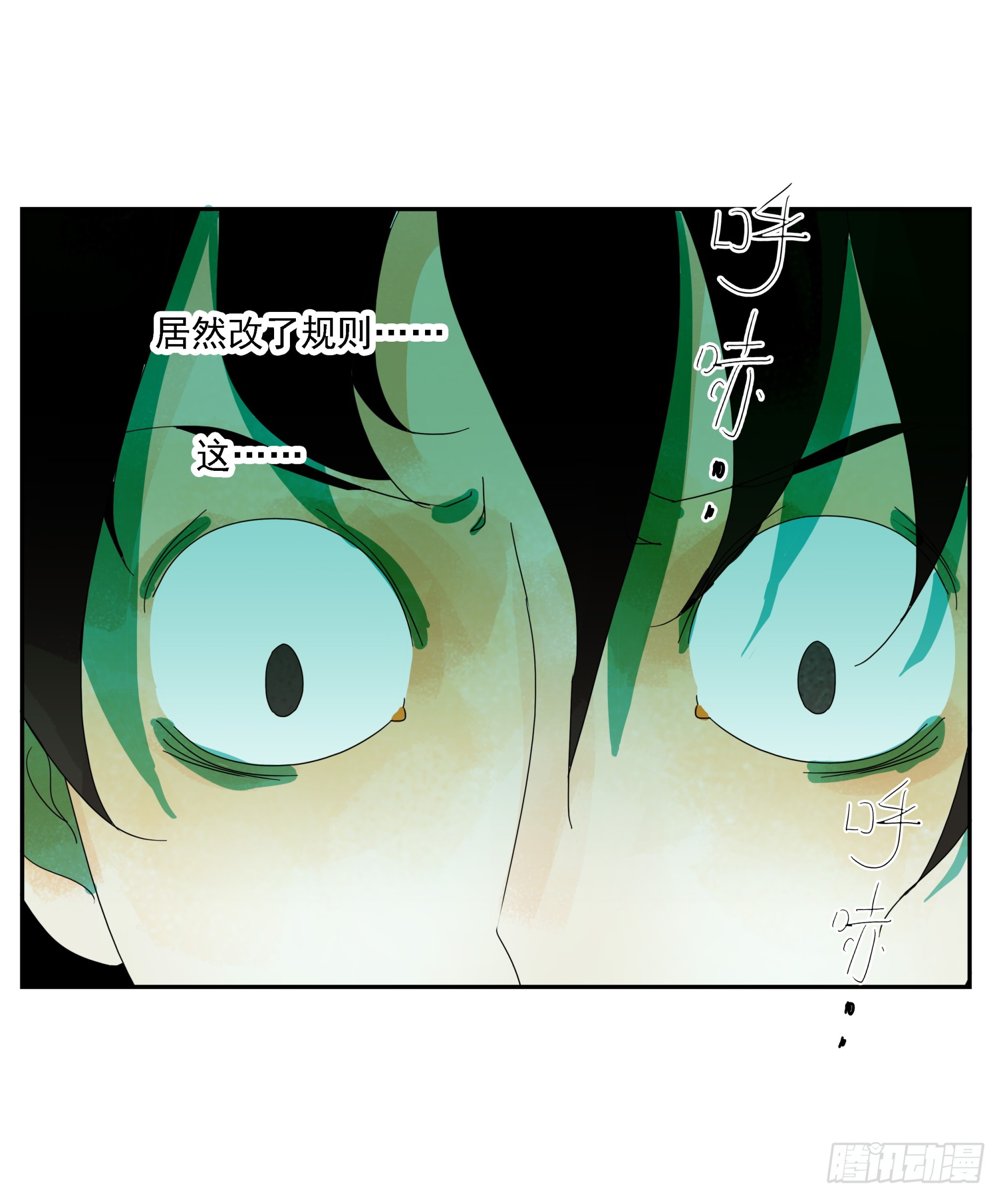 第17话-第18话