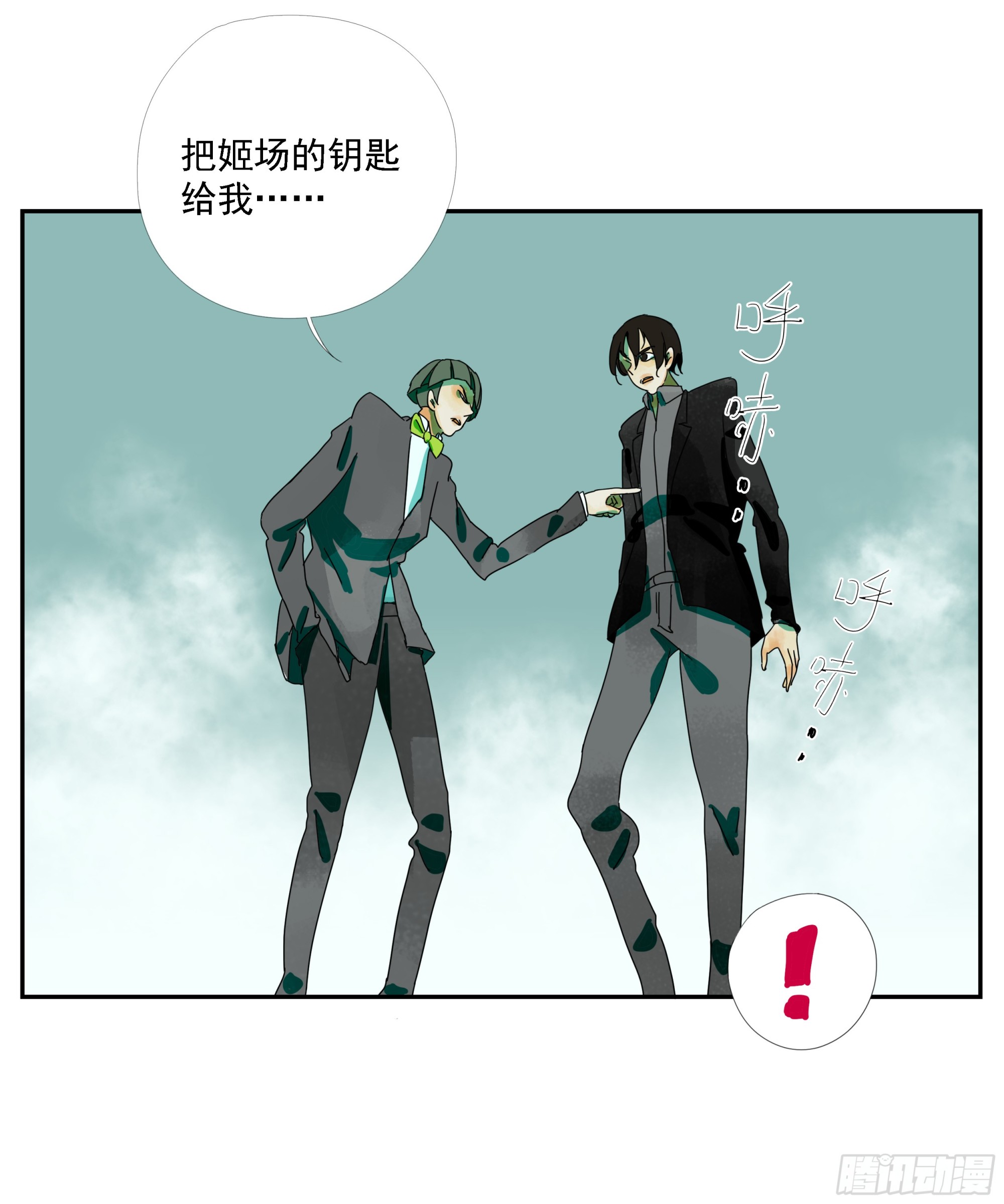 第17话-第18话