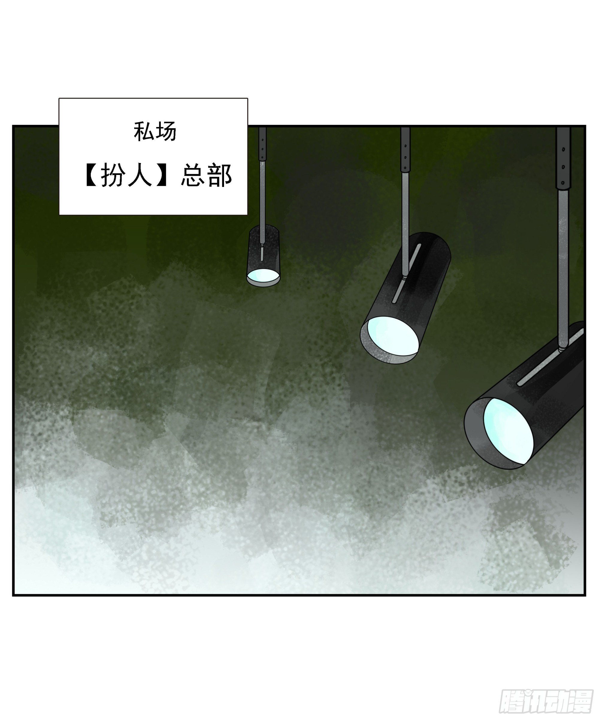 第19话-第20话