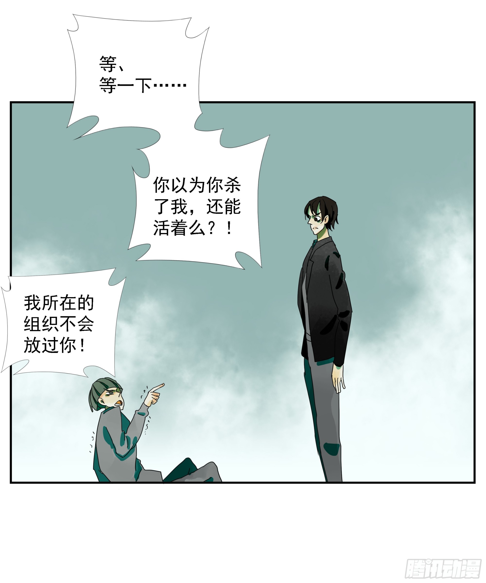第19话-第20话