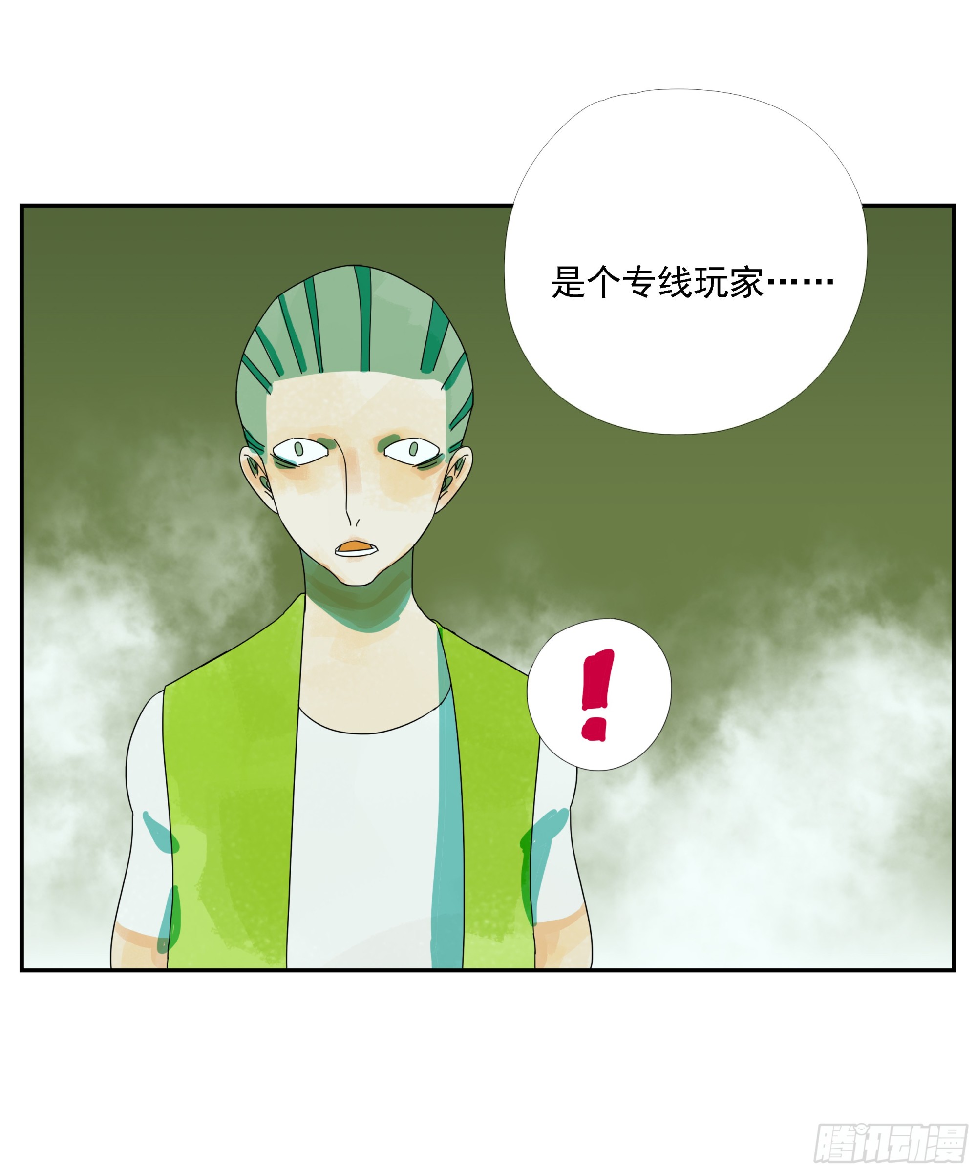 第19话-第20话