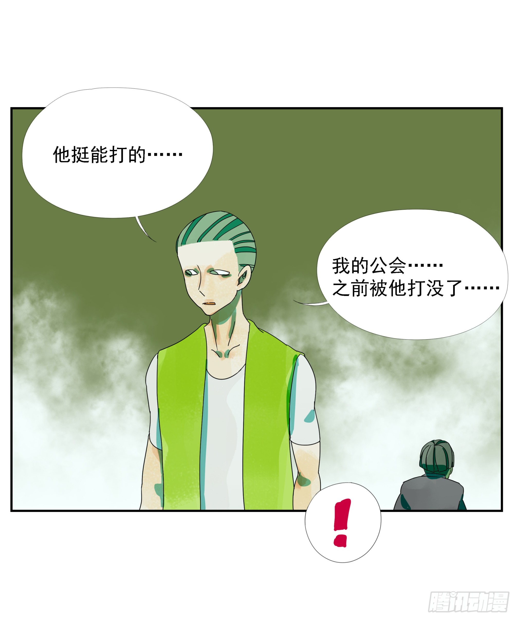 第19话-第20话