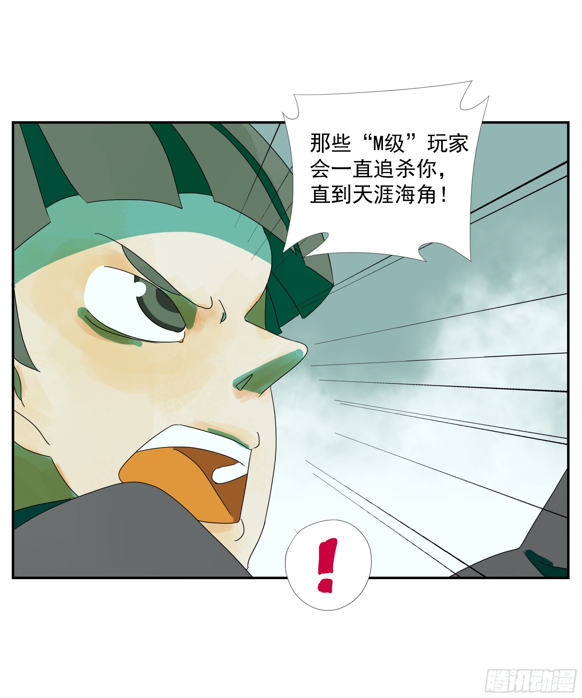 第19话-第20话