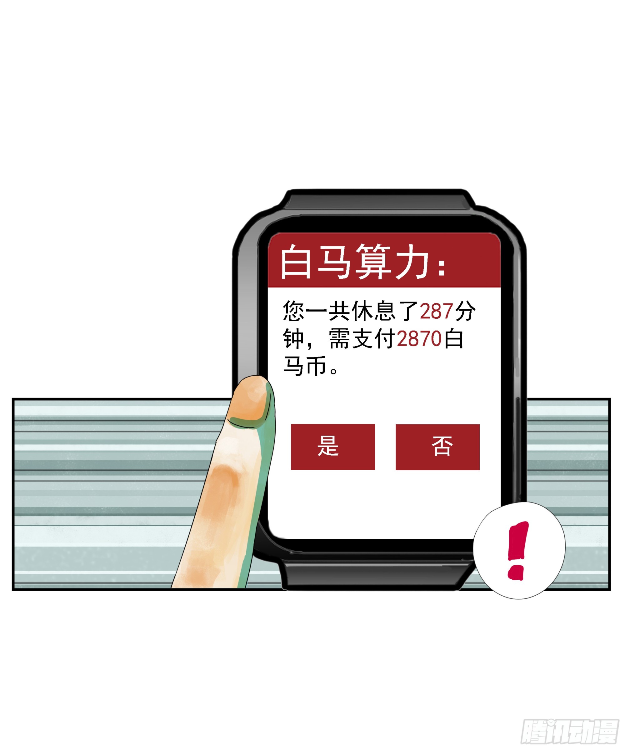 第19话-第20话
