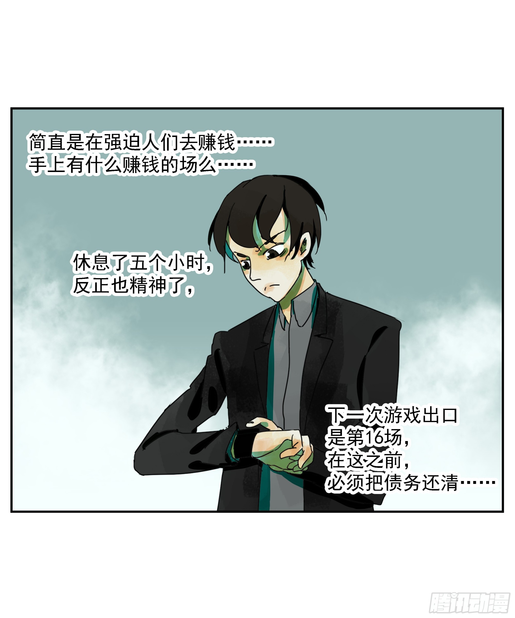 第19话-第20话