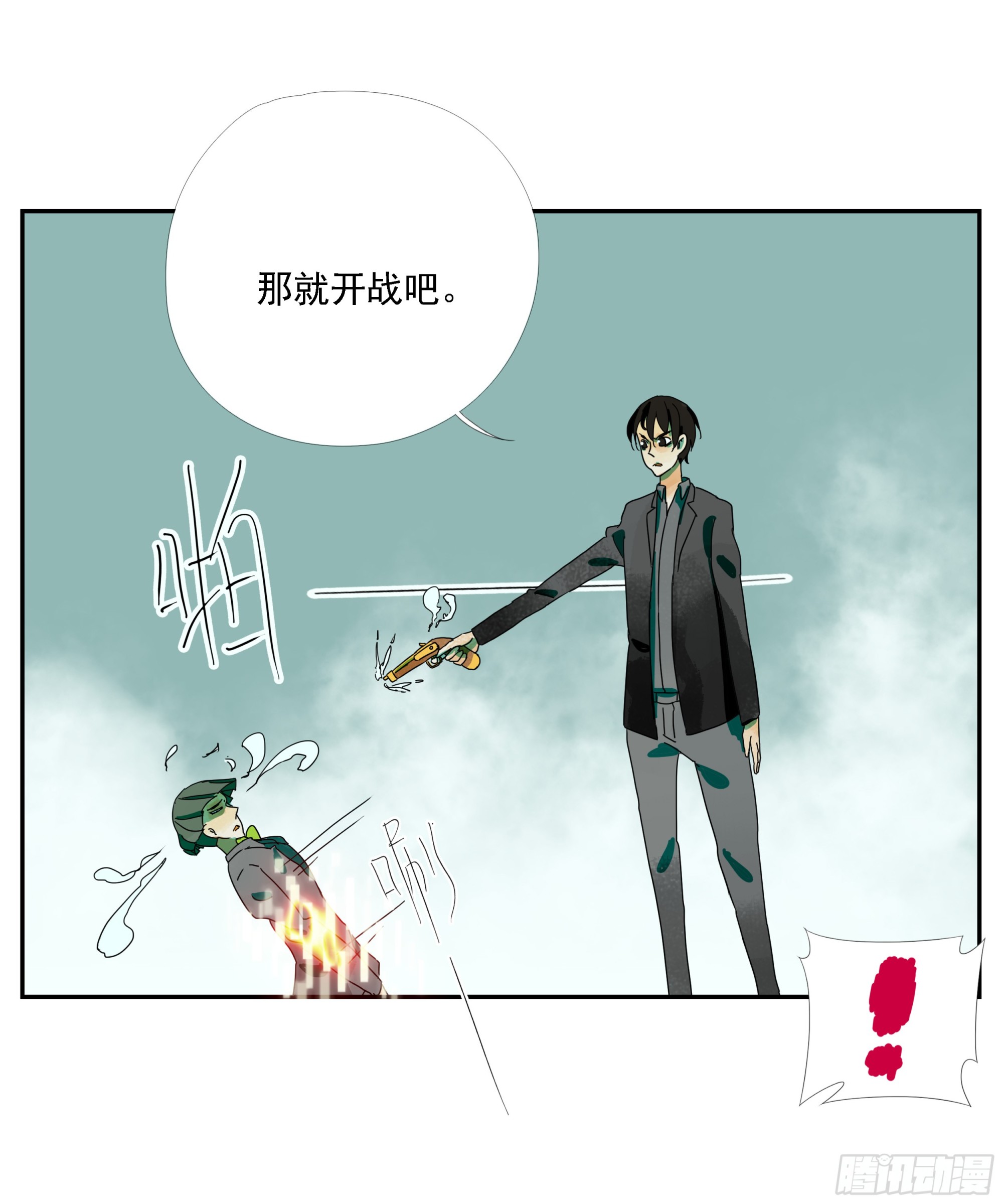 第19话-第20话