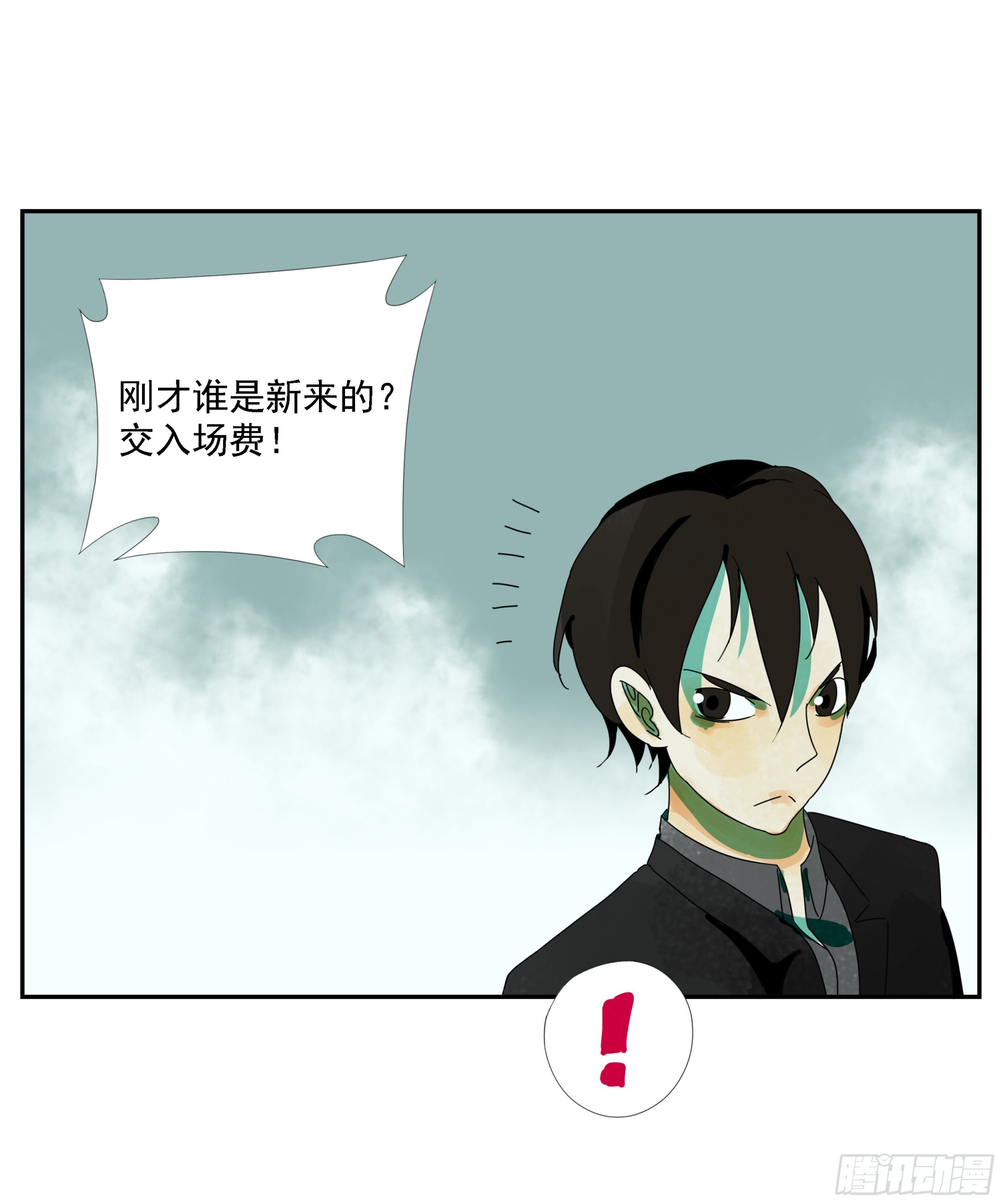 第21话 实名-第22话