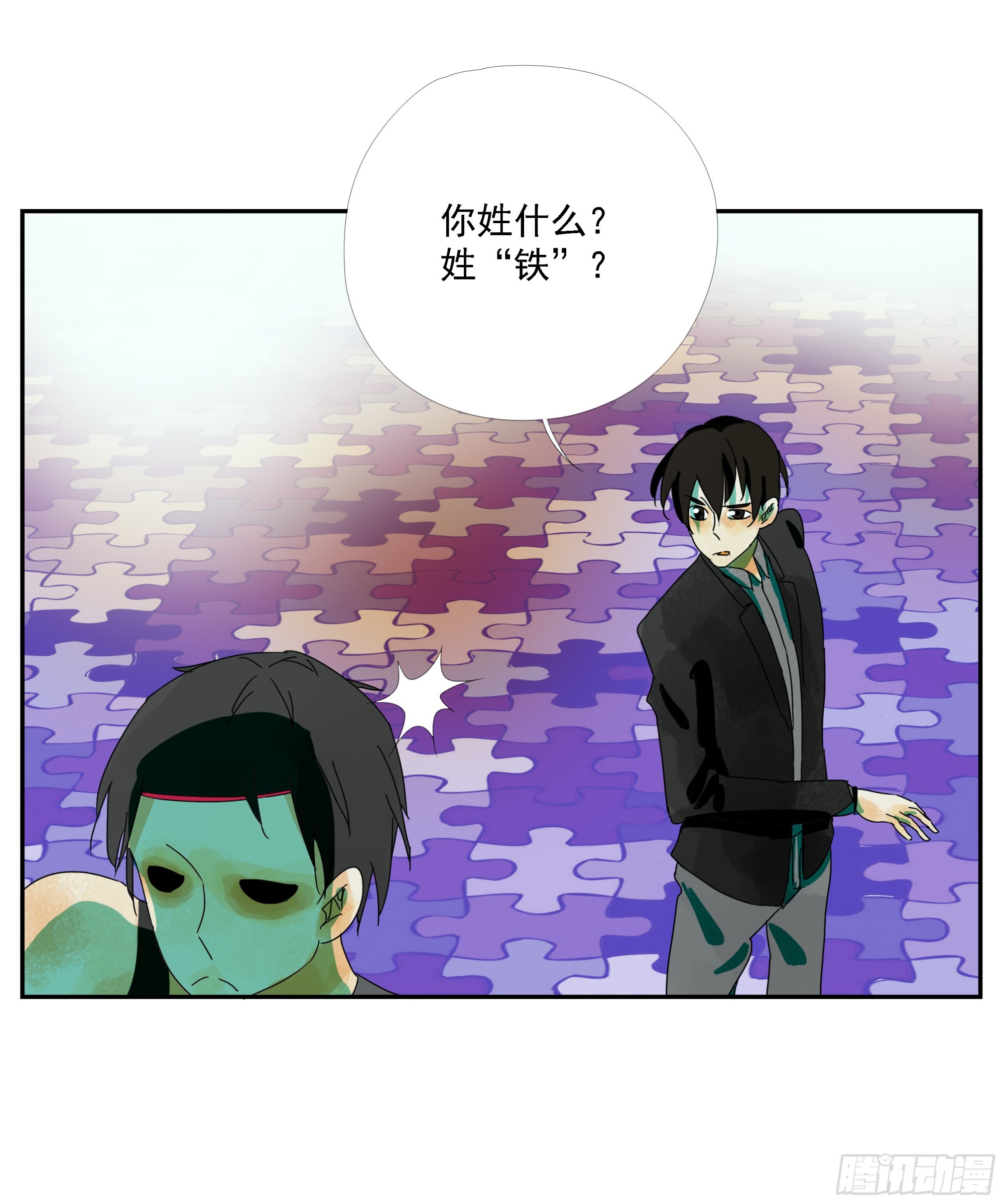 第21话 实名-第22话