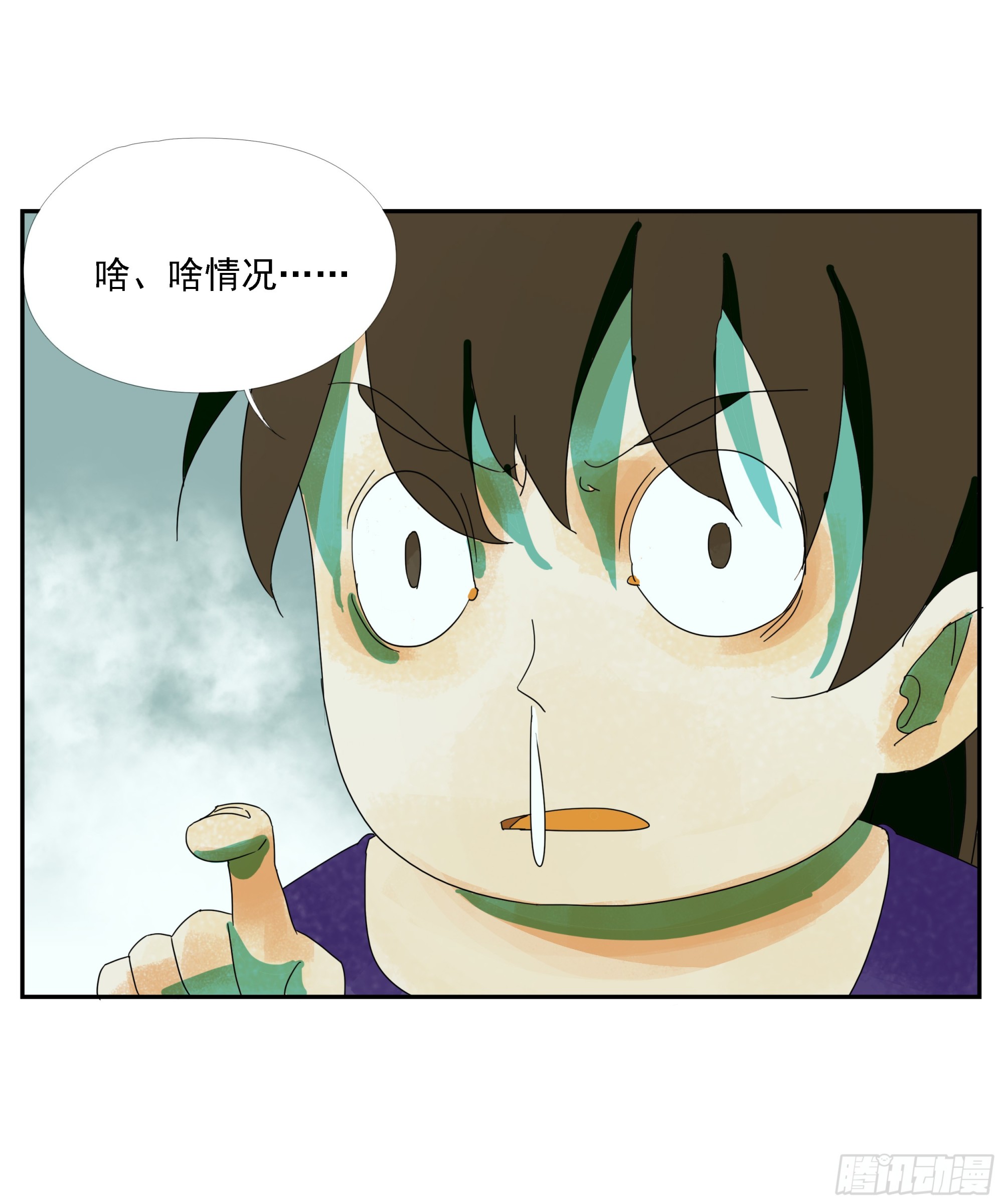 第21话 实名-第22话