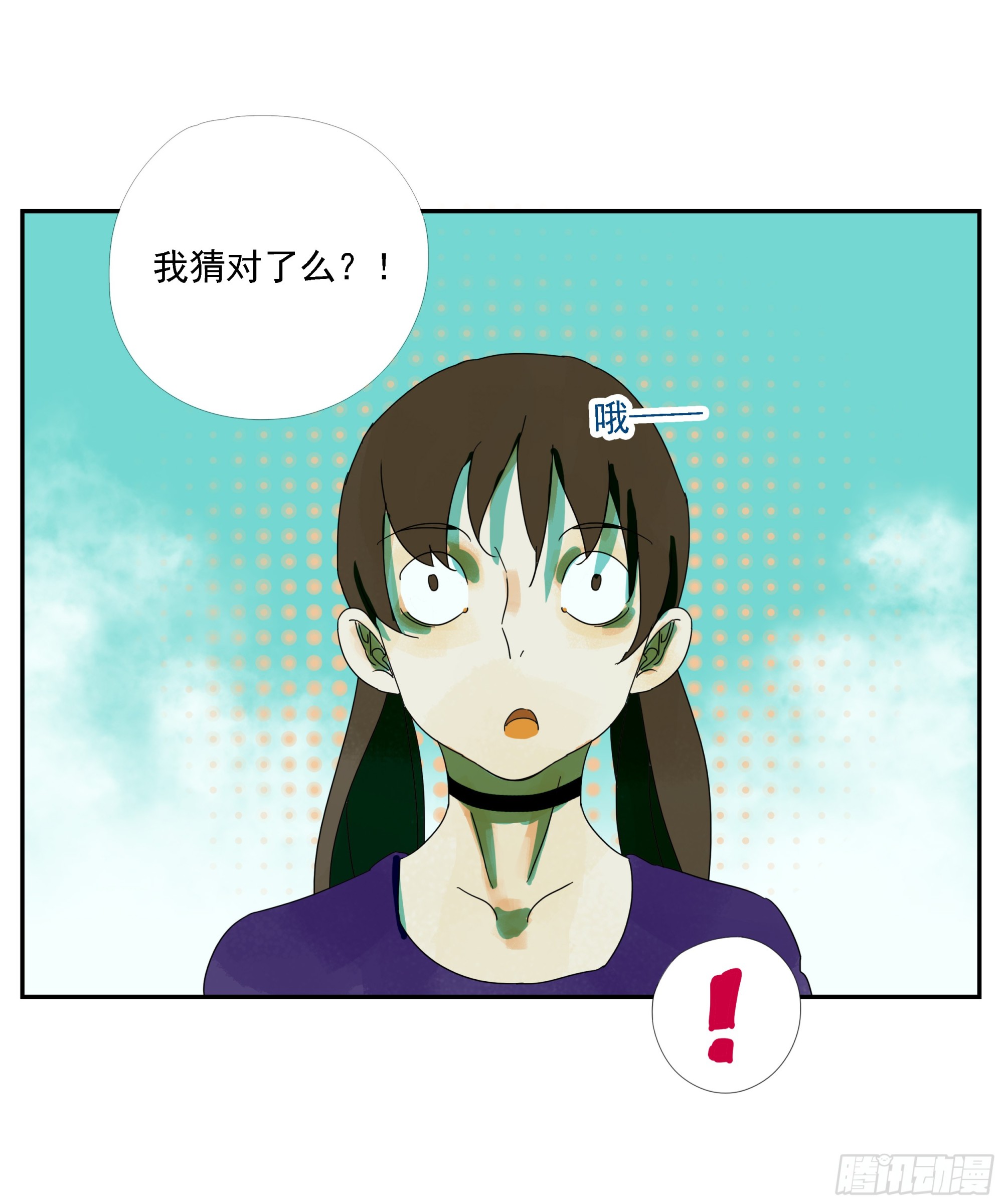 第23话 &ldquo;龟驮山&rdquo;-第24话