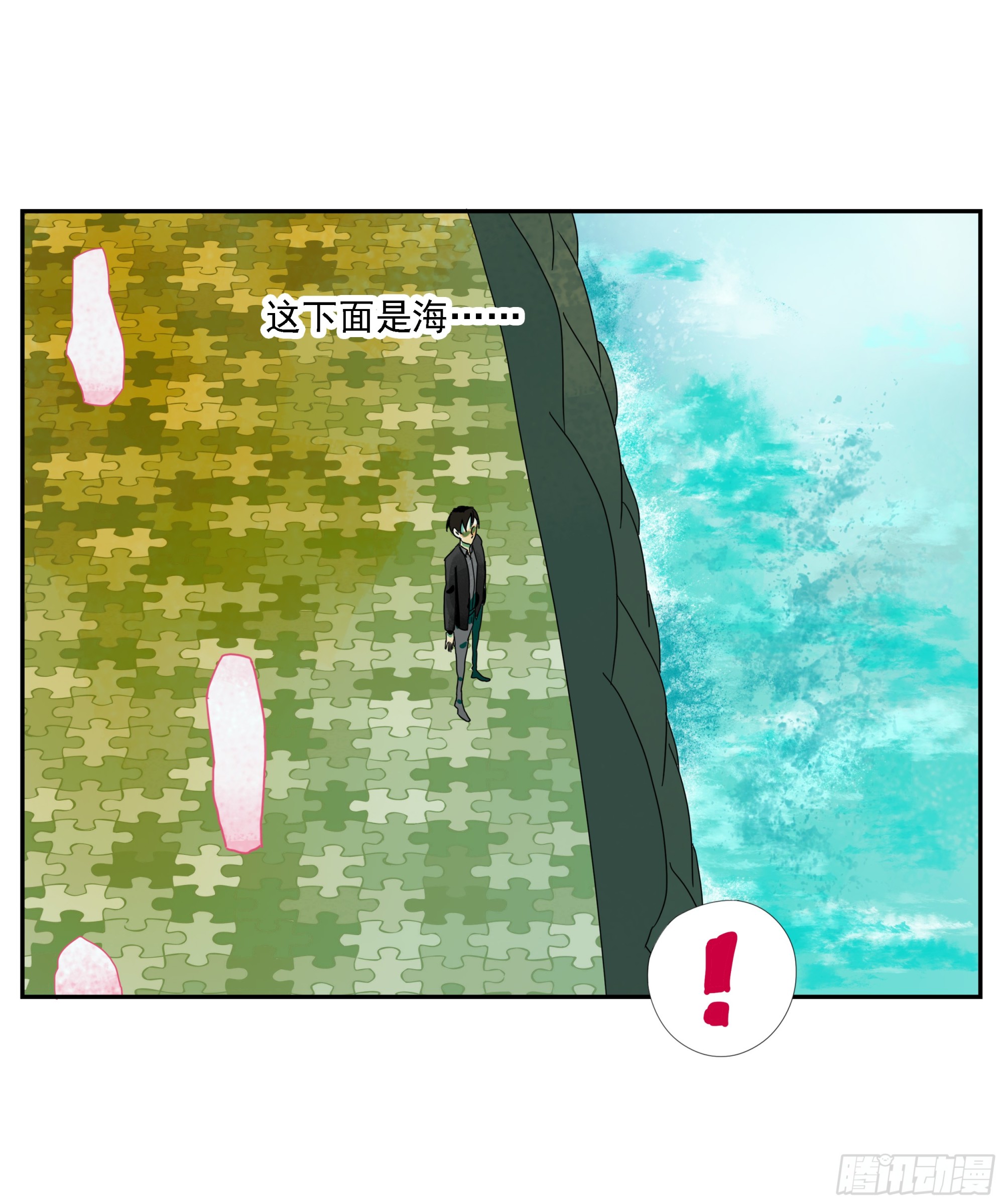 第23话 &ldquo;龟驮山&rdquo;-第24话