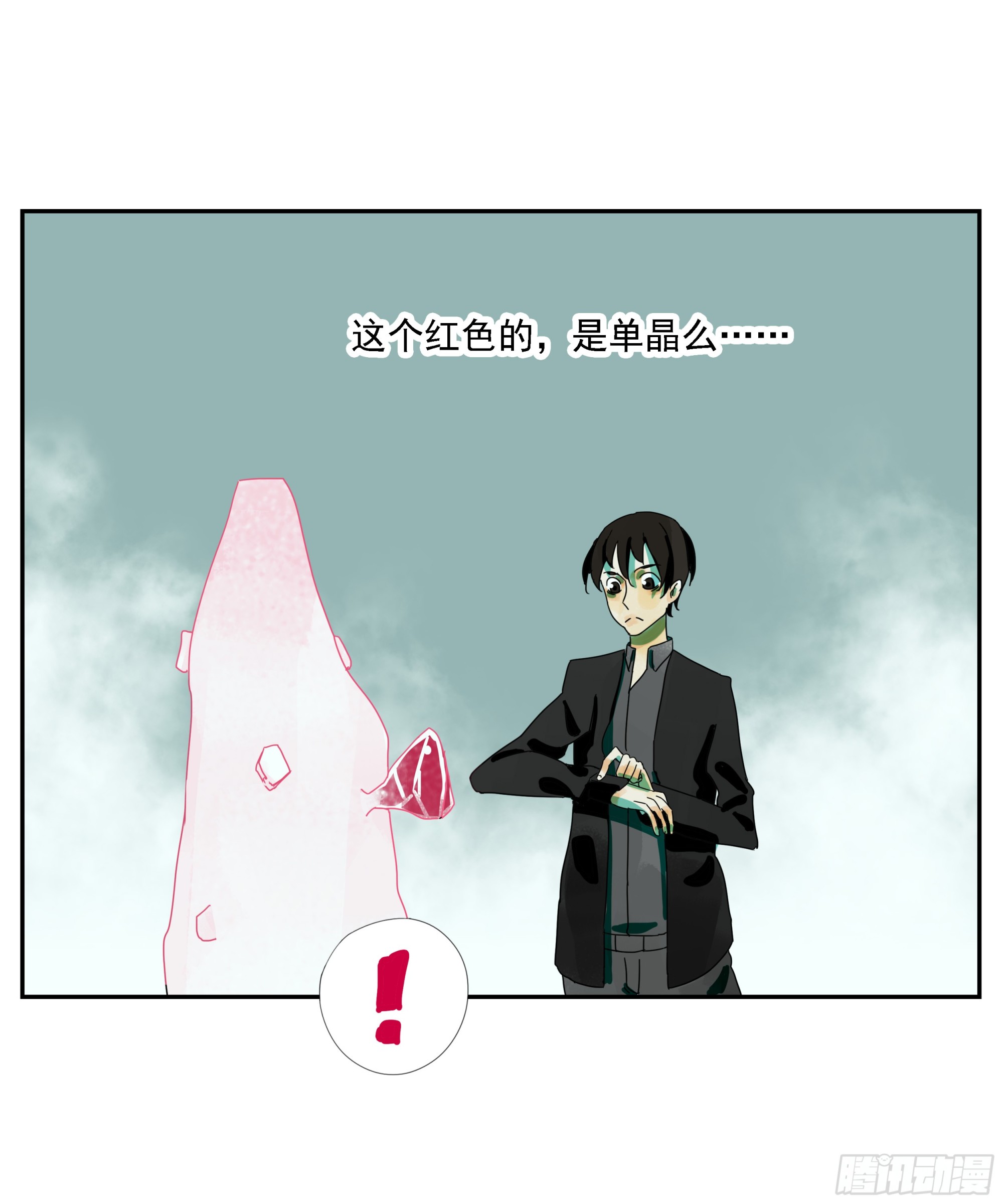 第23话 &ldquo;龟驮山&rdquo;-第24话