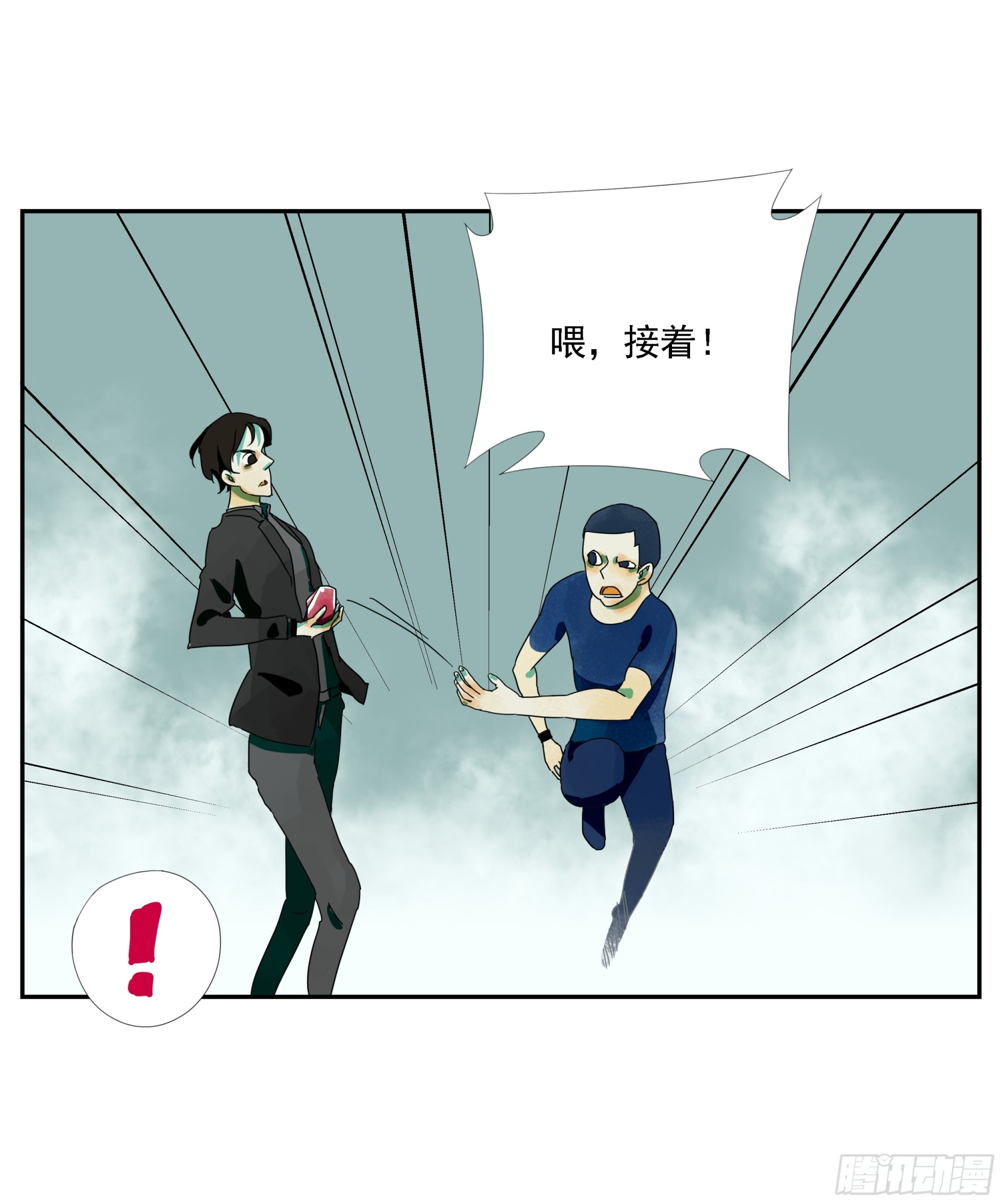 第23话 &ldquo;龟驮山&rdquo;-第24话