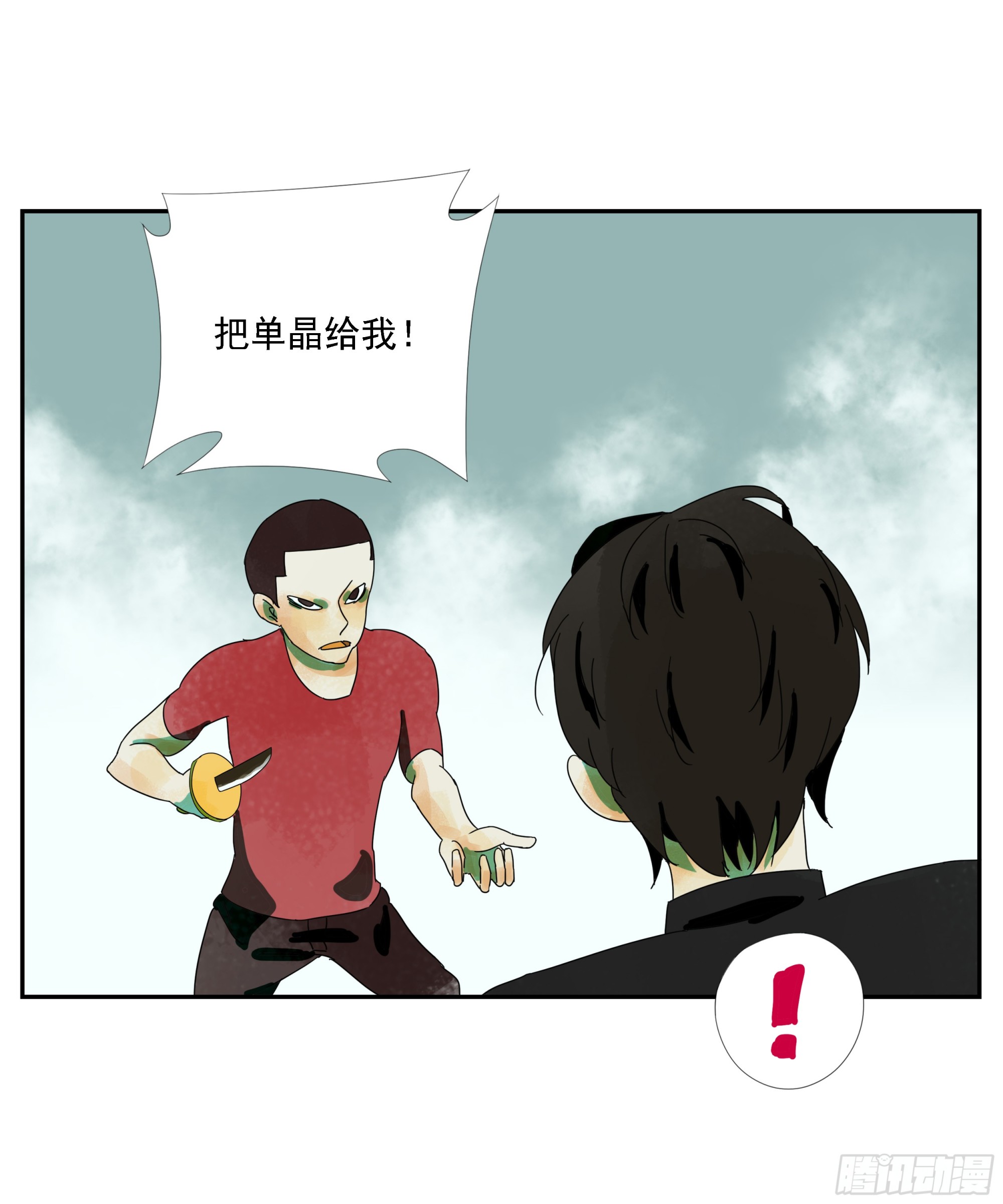 第23话 &ldquo;龟驮山&rdquo;-第24话