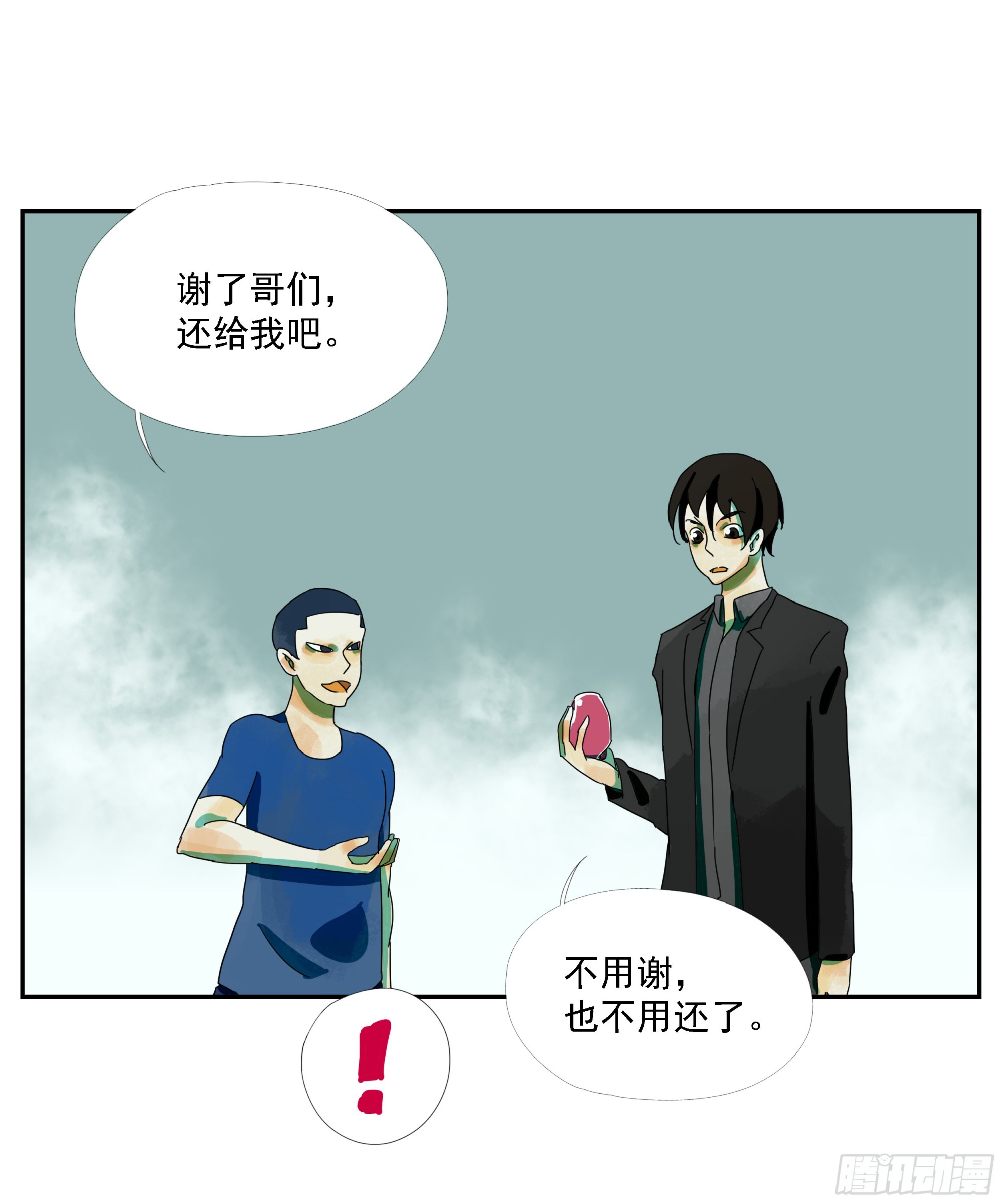 第23话 &ldquo;龟驮山&rdquo;-第24话