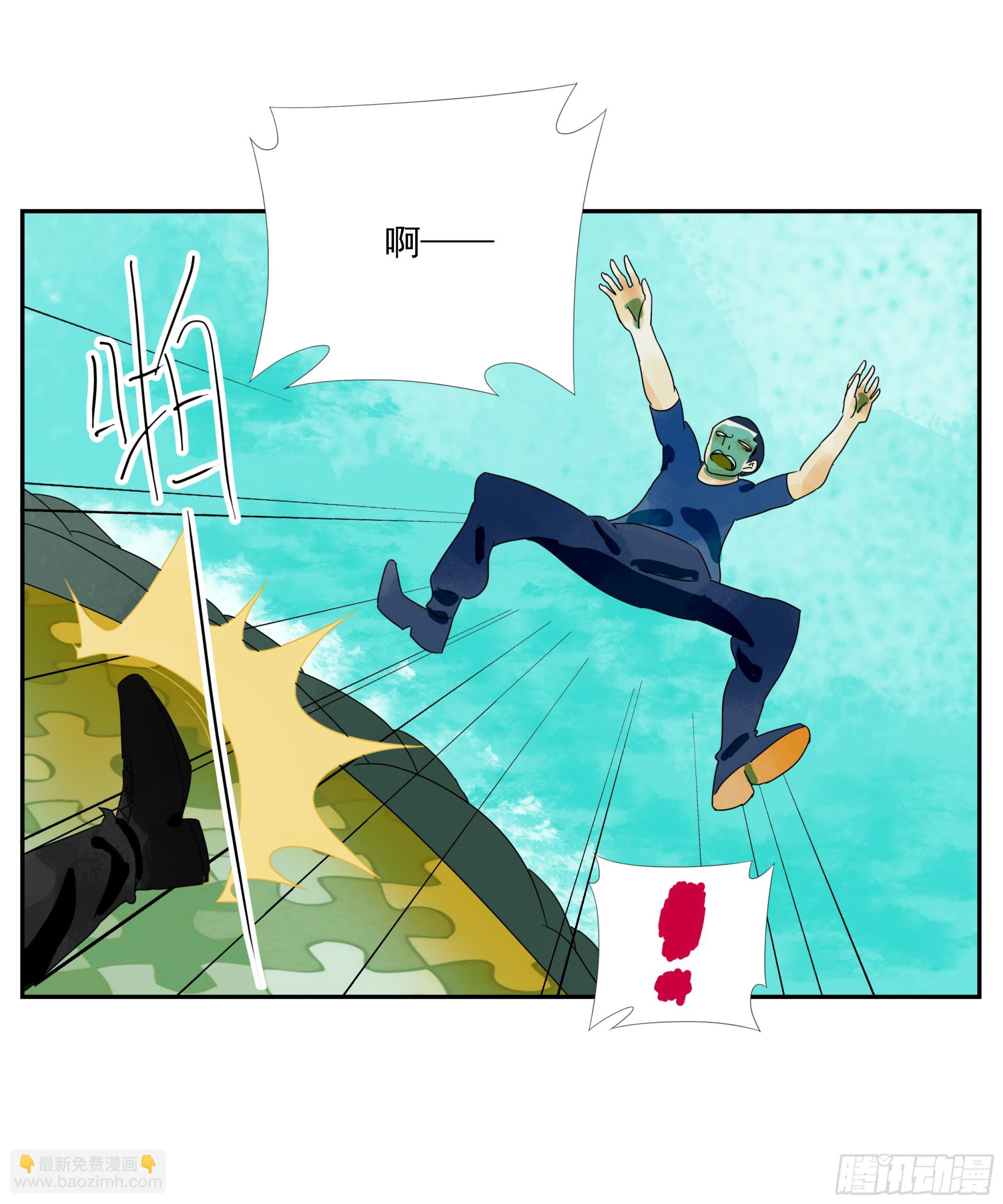 第23话 &ldquo;龟驮山&rdquo;-第24话