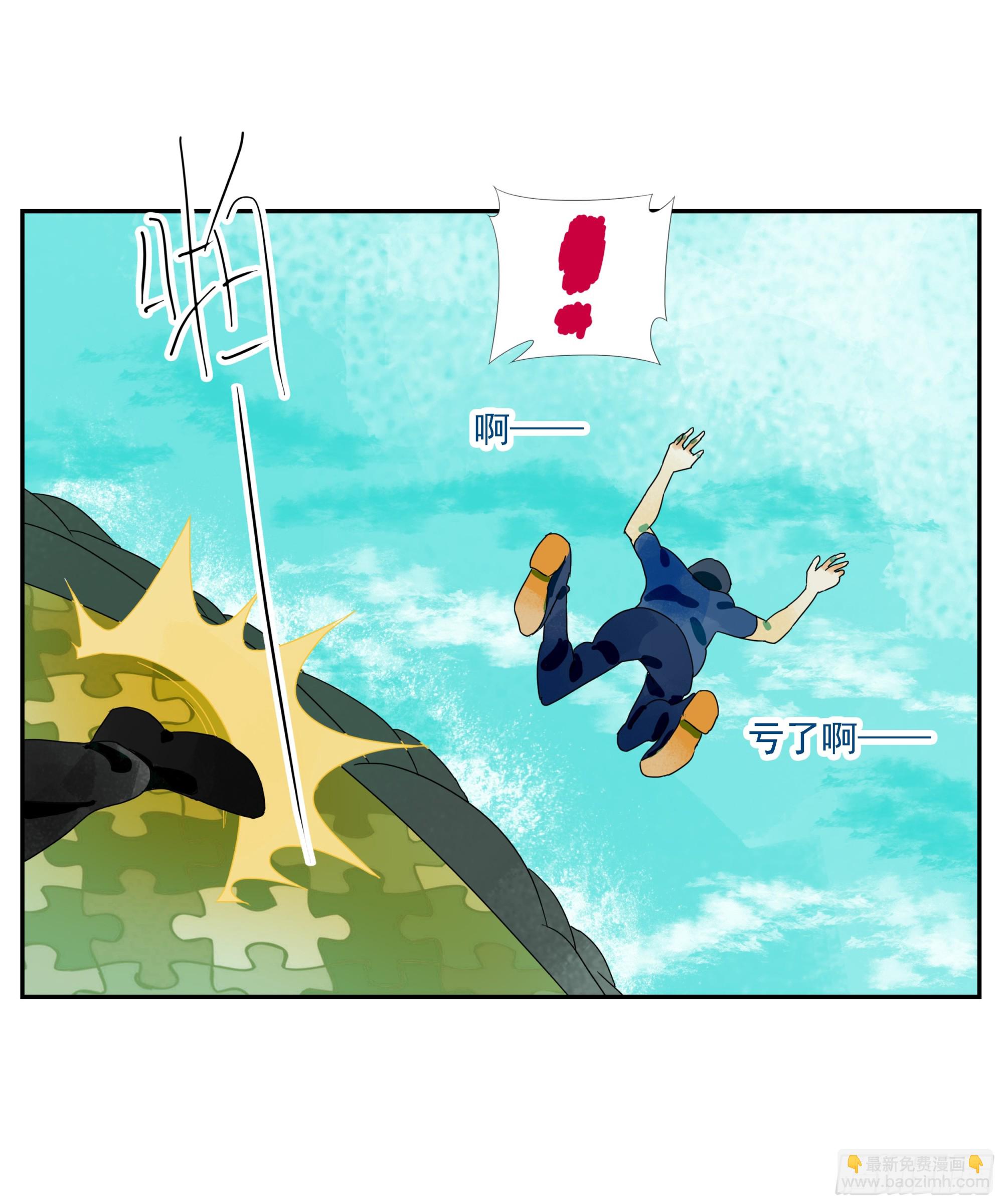 第23话 &ldquo;龟驮山&rdquo;-第24话