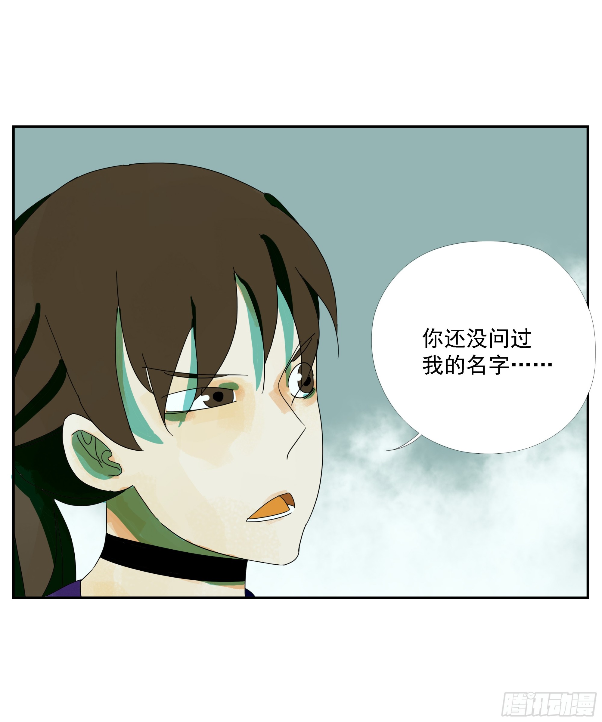 第23话 &ldquo;龟驮山&rdquo;-第24话