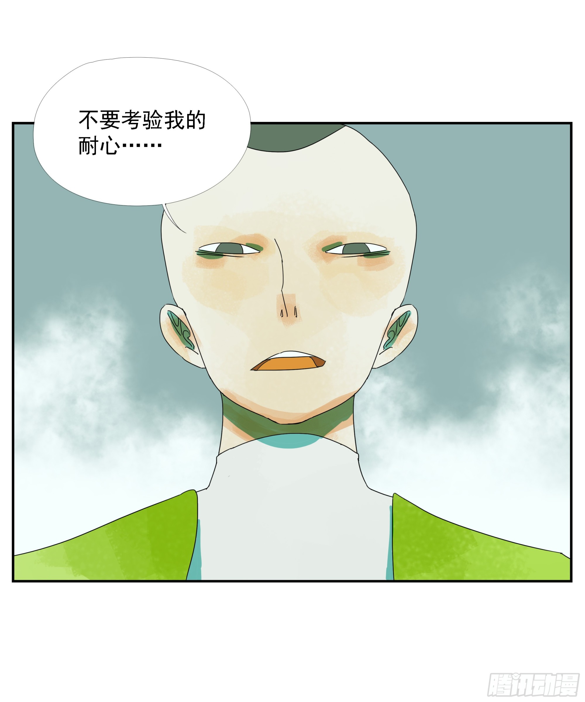 第25话 快走-第26话