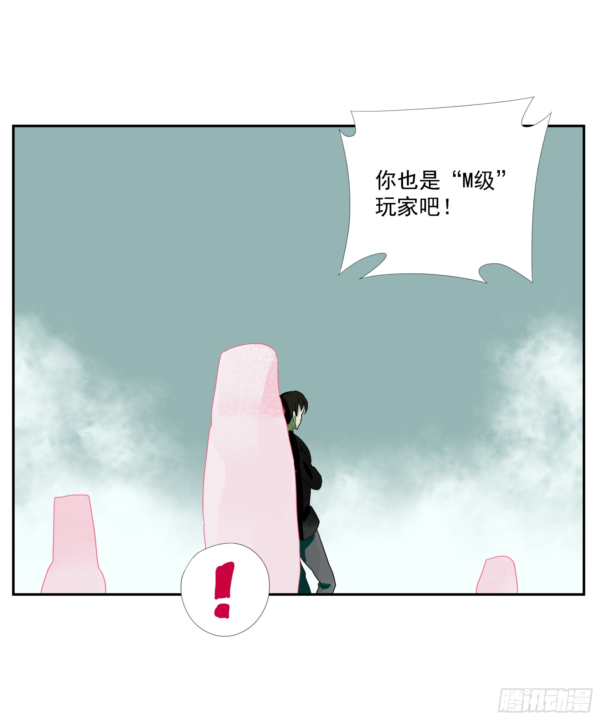 第25话 快走-第26话