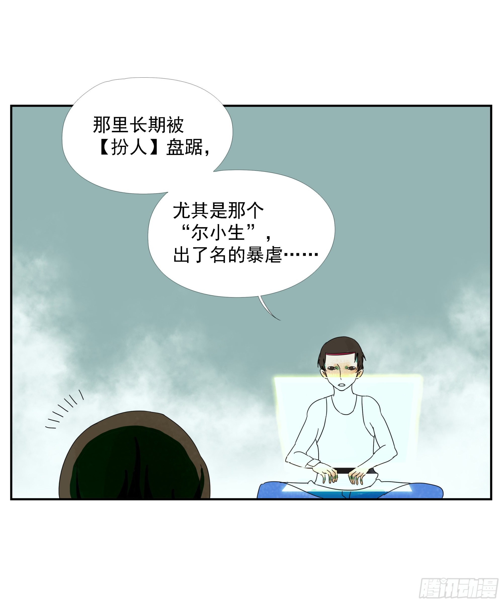 第25话 快走-第26话