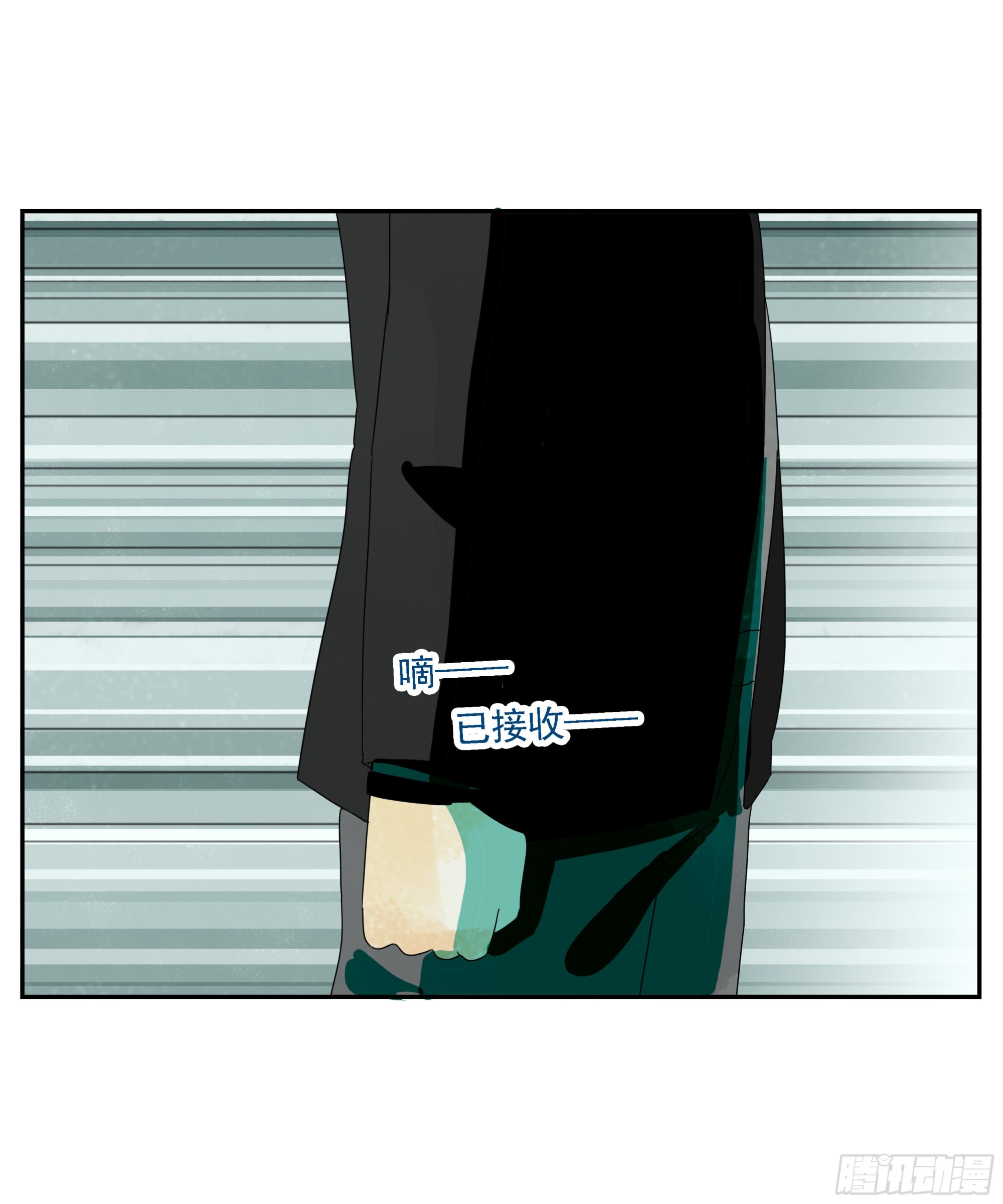 第25话 快走-第26话