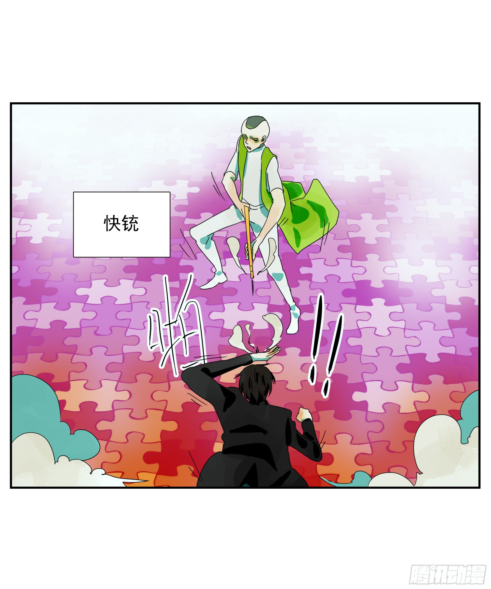 第27话 怕疼？那可太好了-第28话