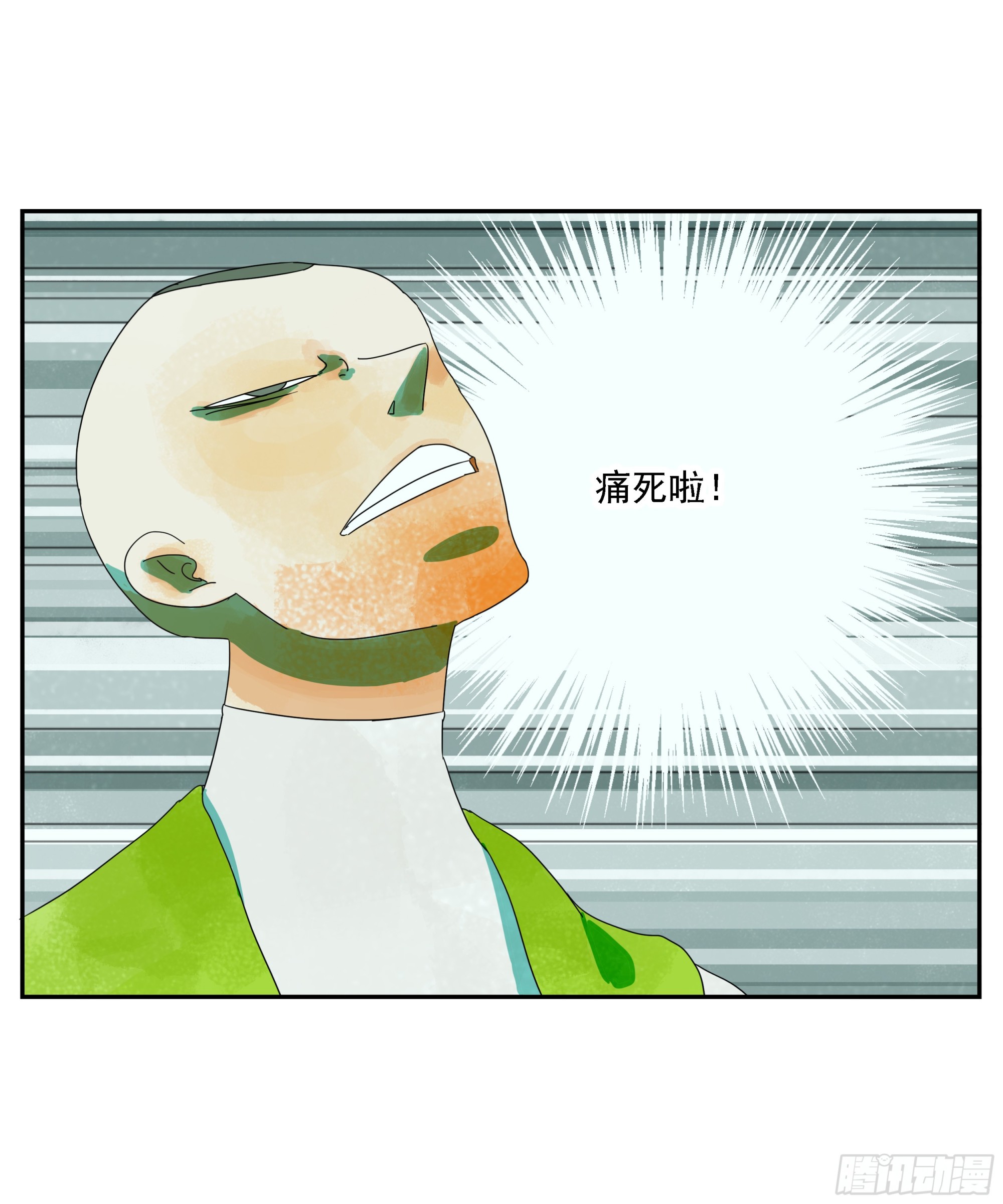 第27话 怕疼？那可太好了-第28话