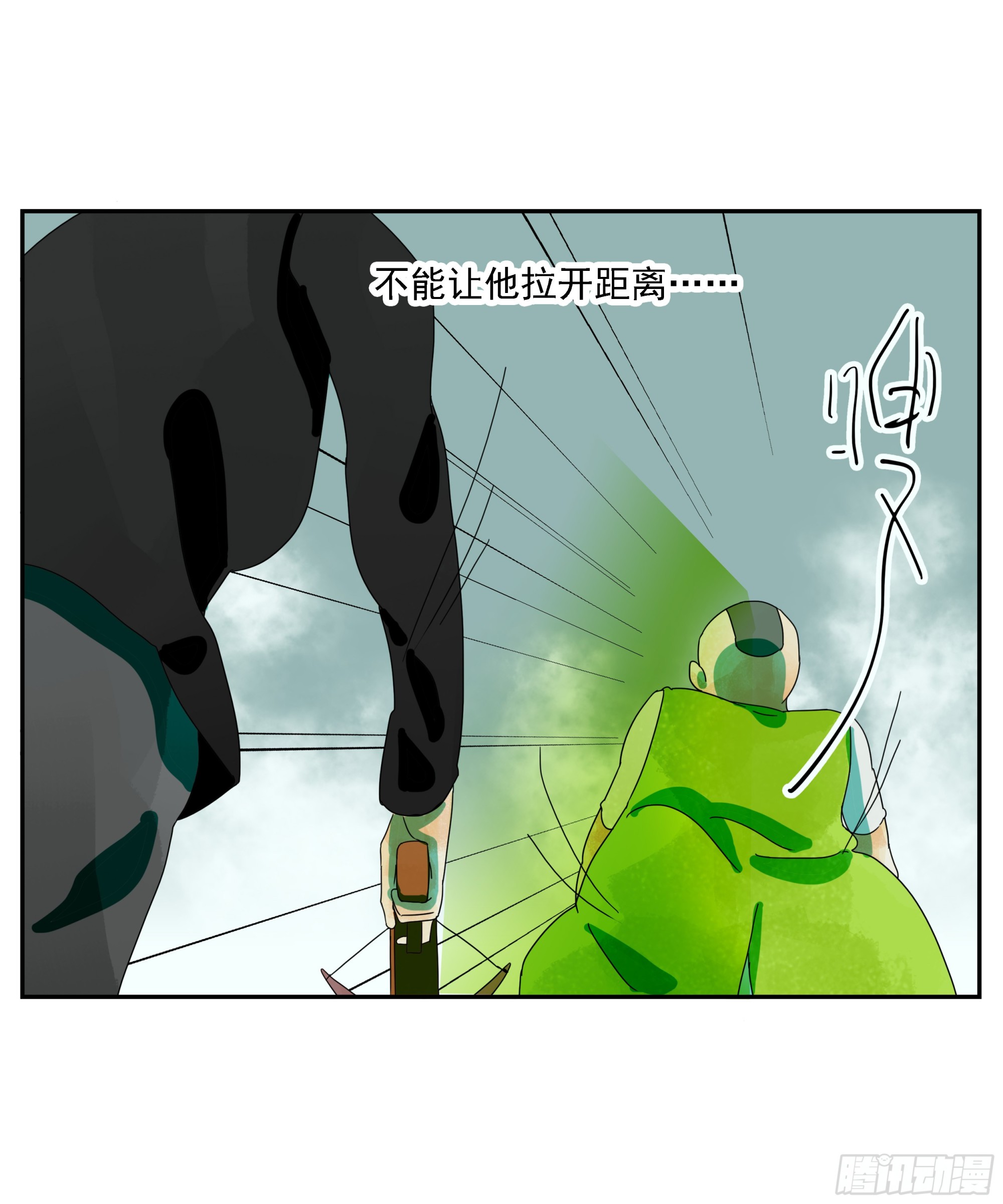第27话 怕疼？那可太好了-第28话