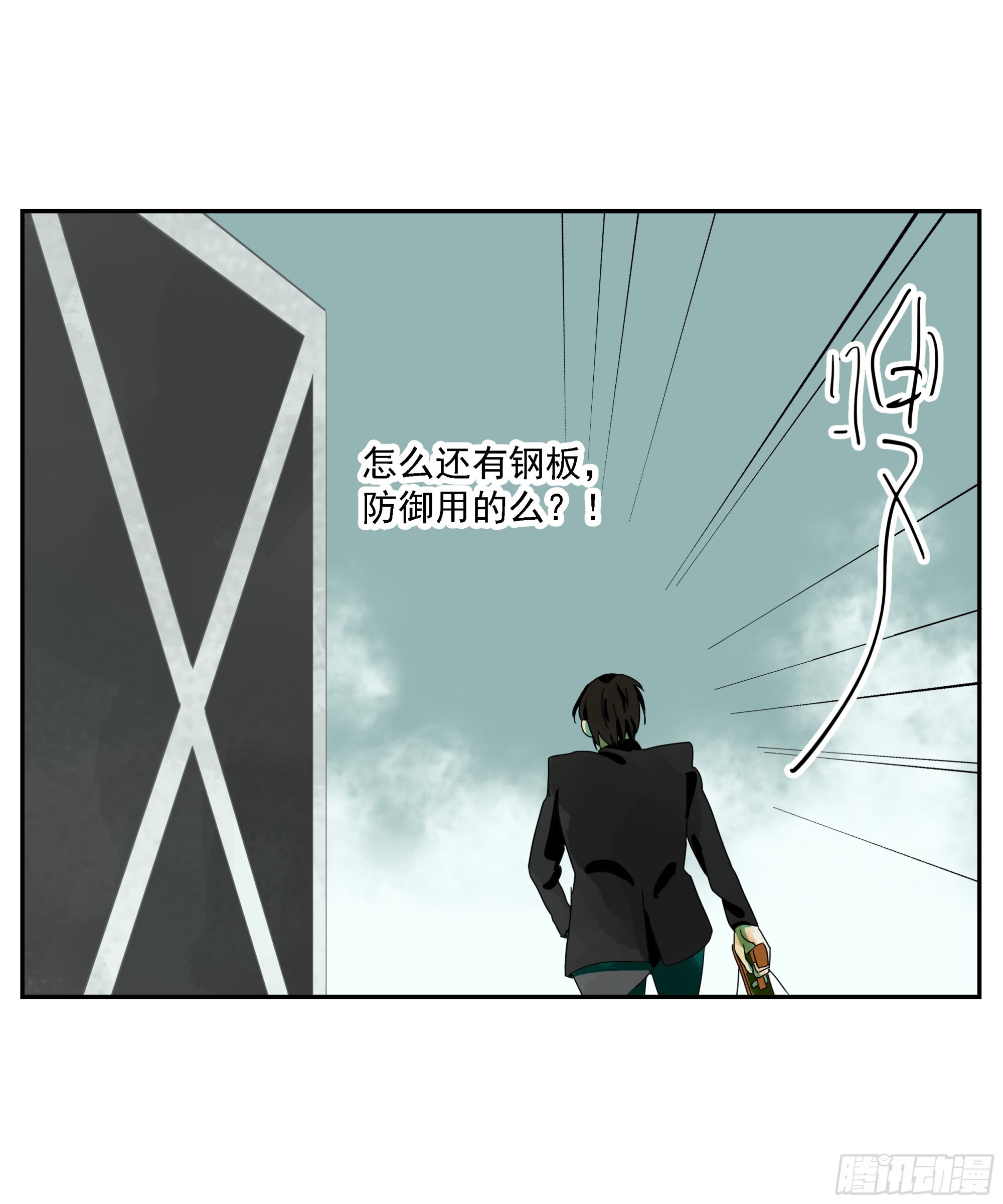 第27话 怕疼？那可太好了-第28话