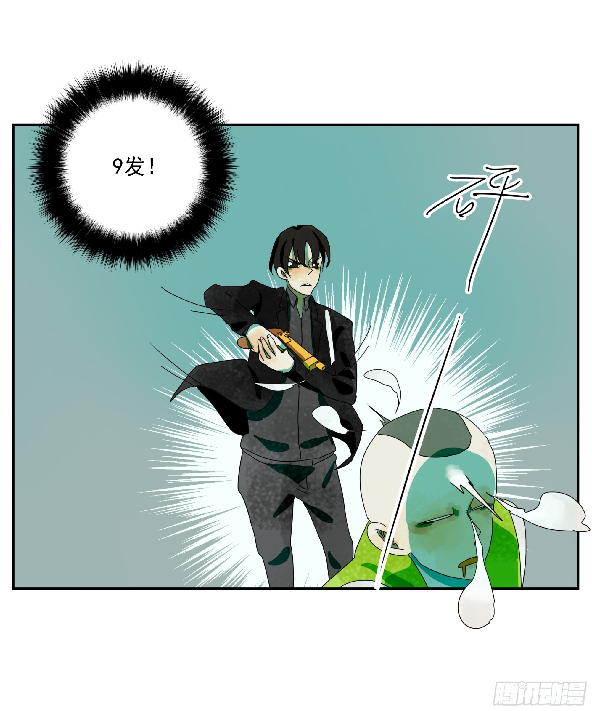 第29话 &ldquo;M级&rdquo;武器-第30话