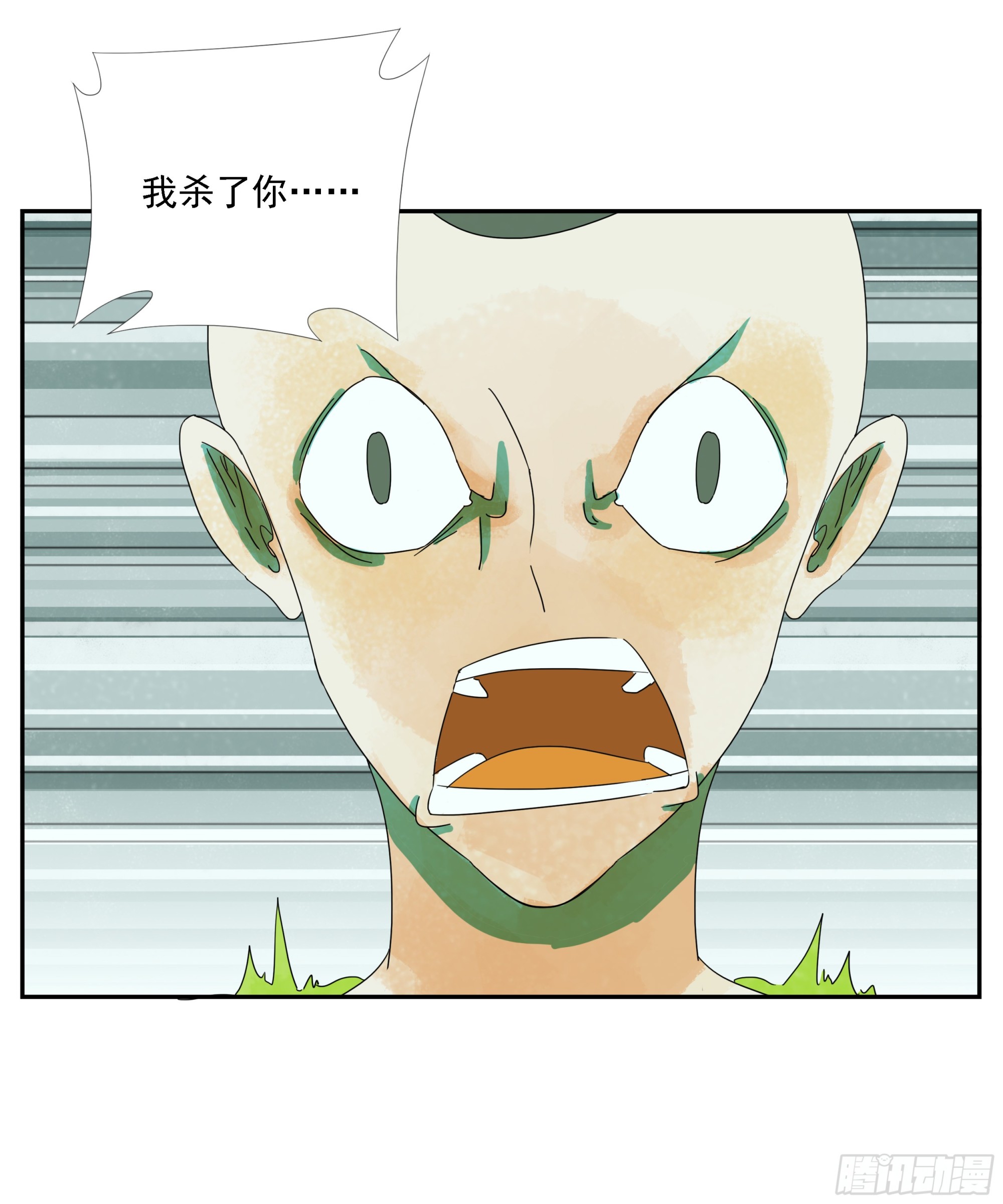 第29话 &ldquo;M级&rdquo;武器-第30话