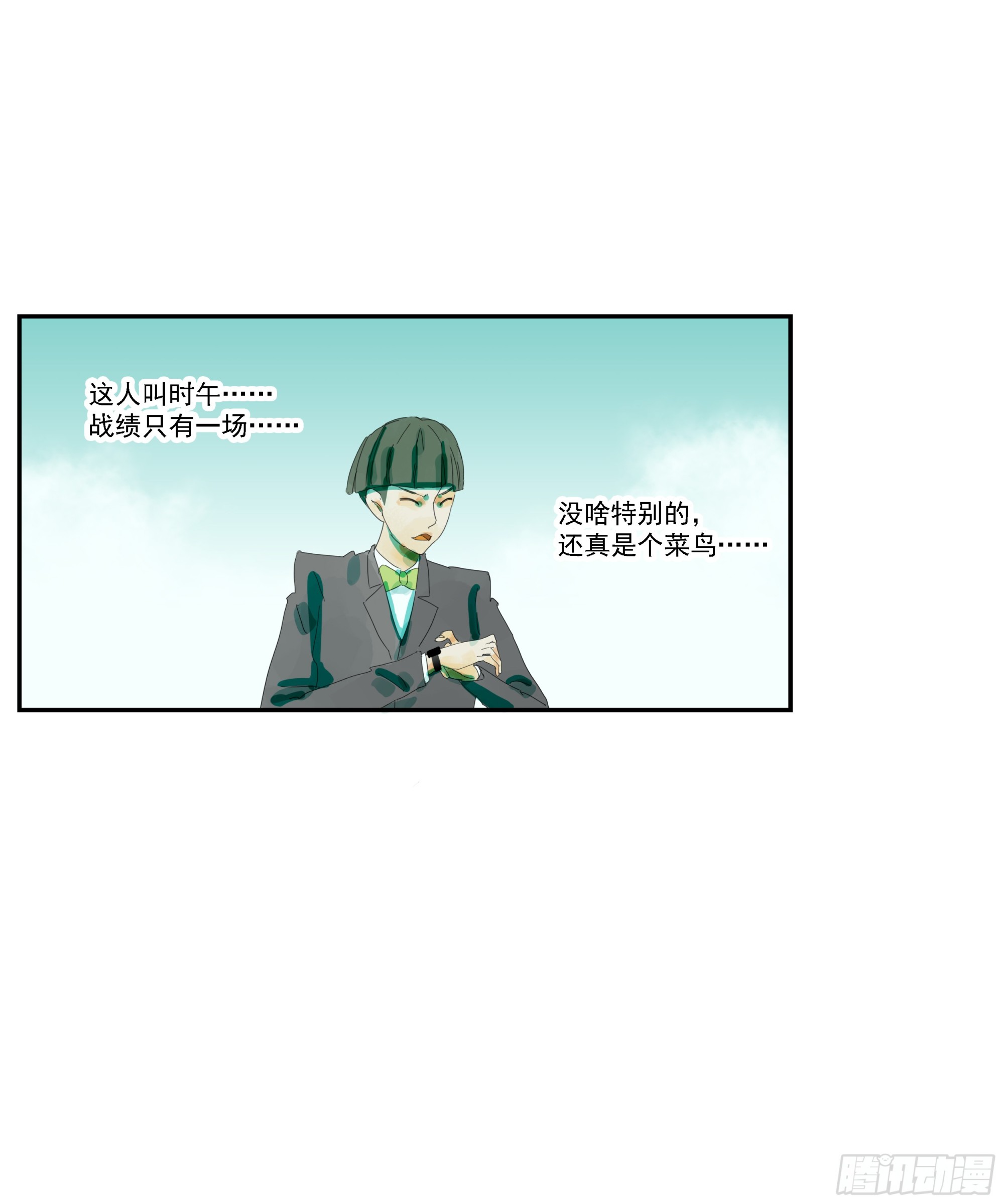第3话-第4话