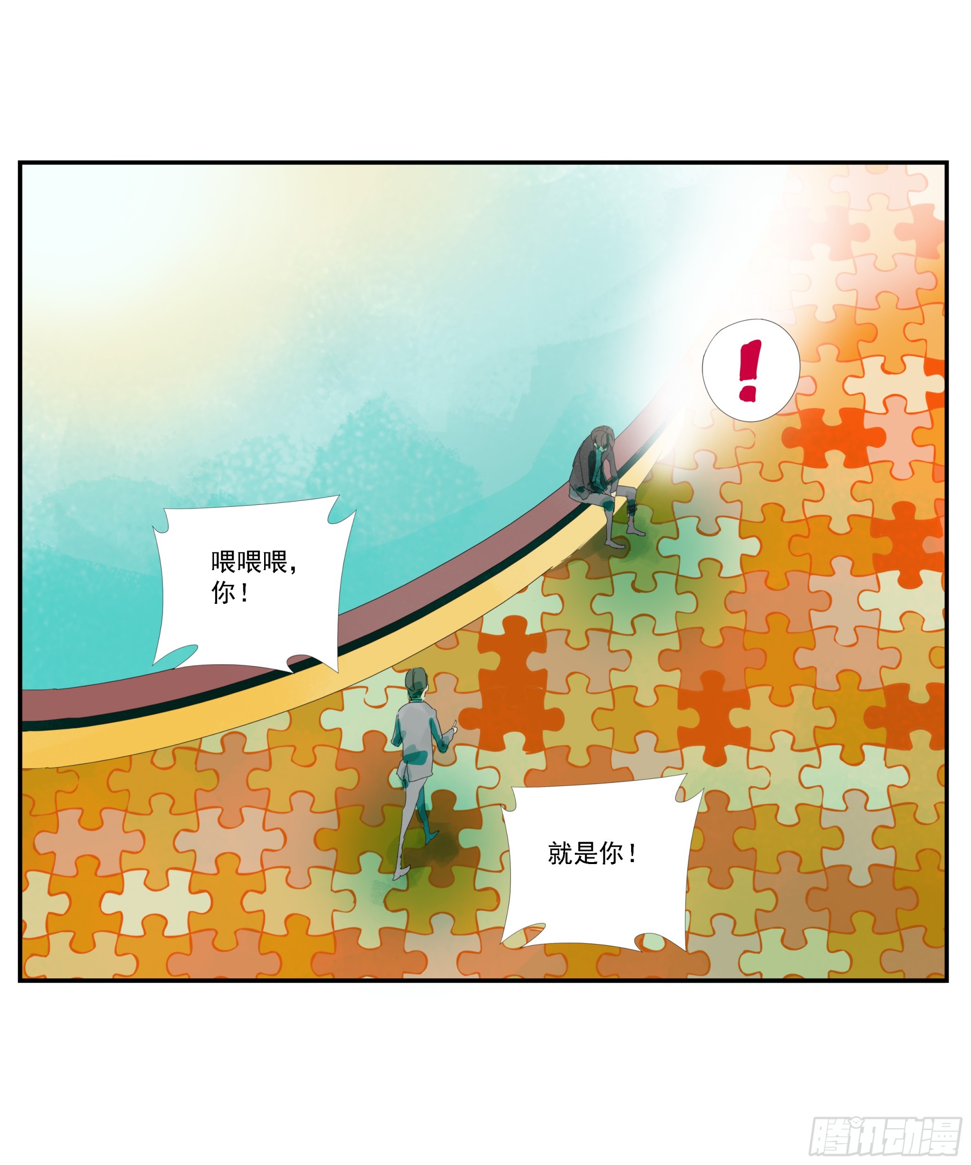 第3话-第4话