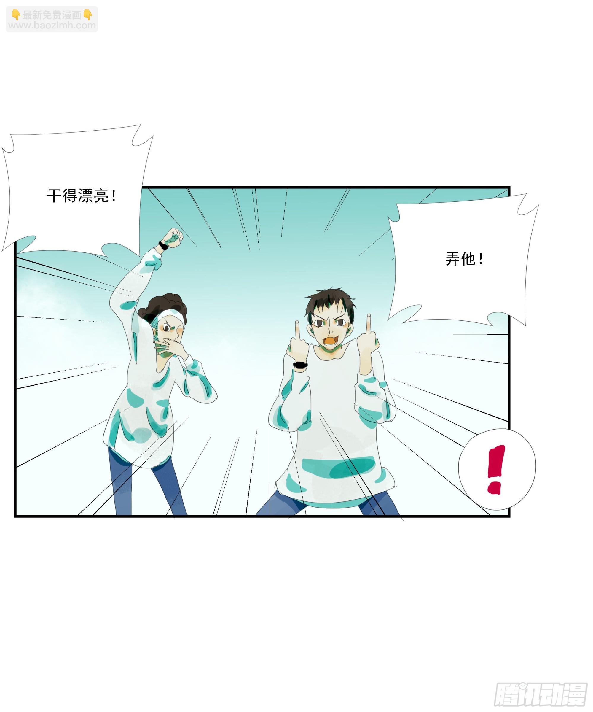第3话-第4话