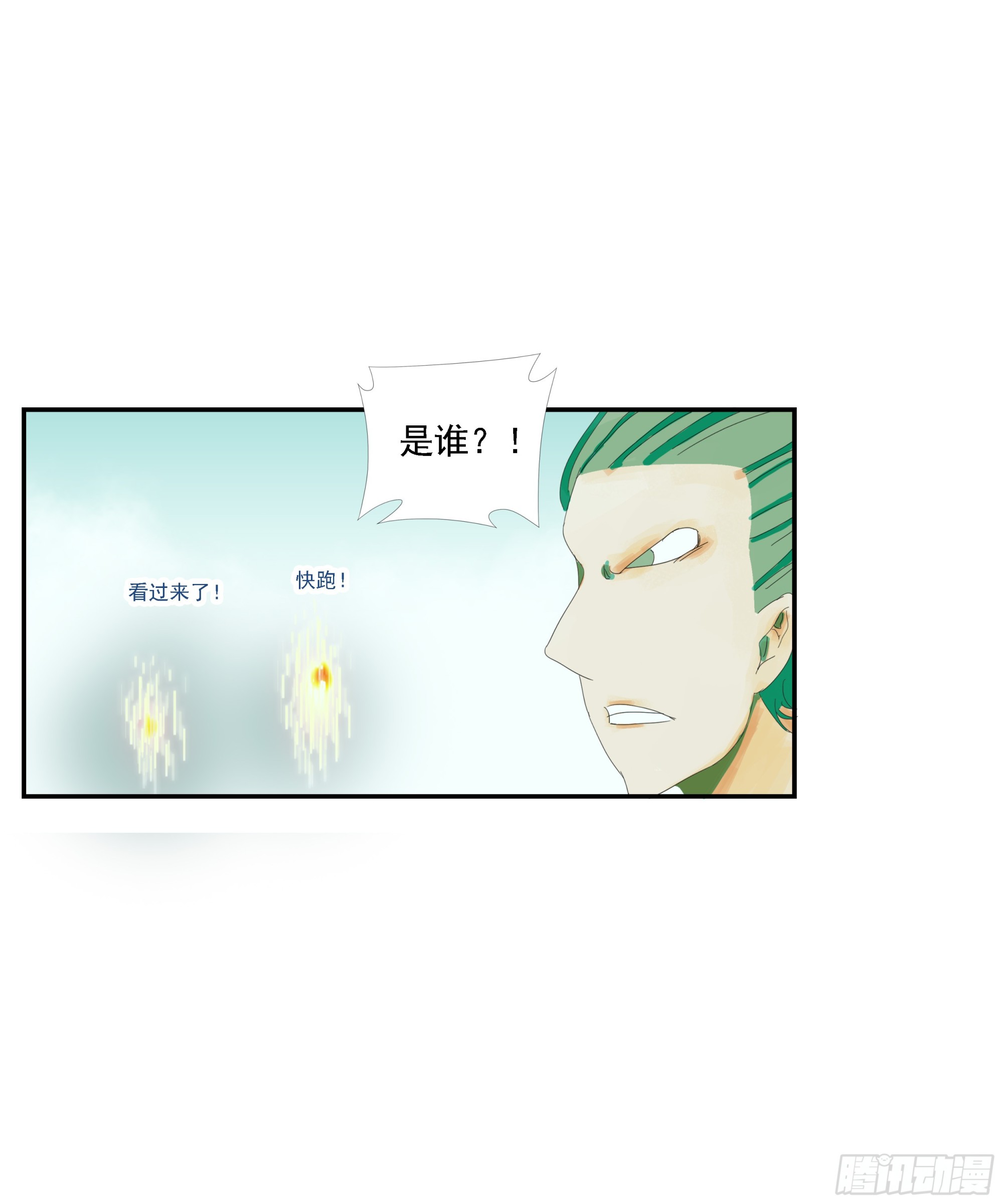 第3话-第4话