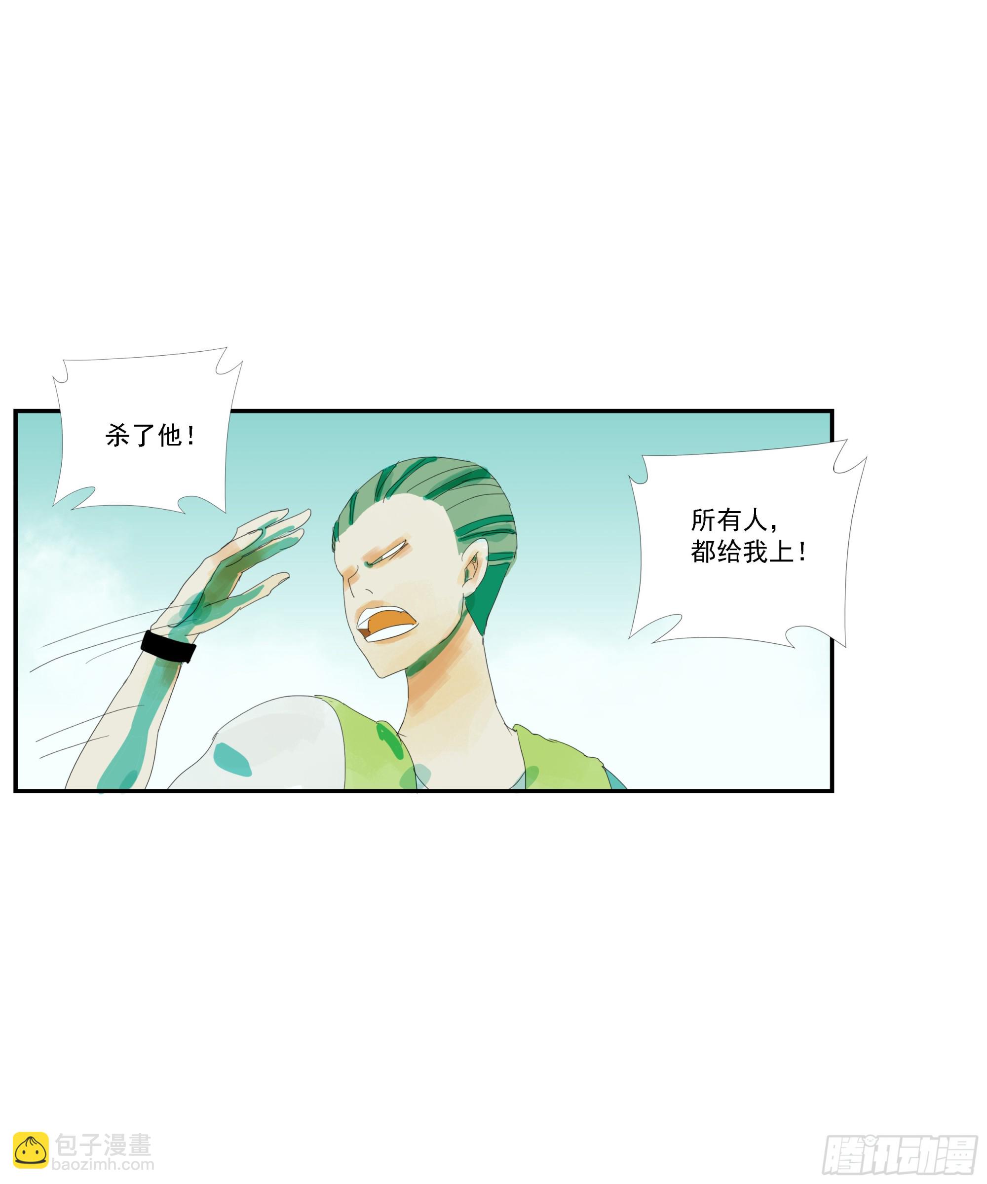 第3话-第4话