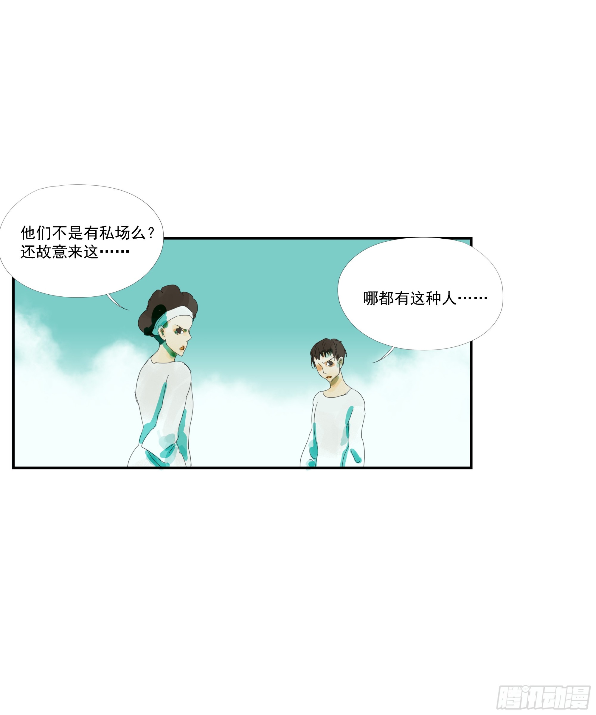 第3话-第4话