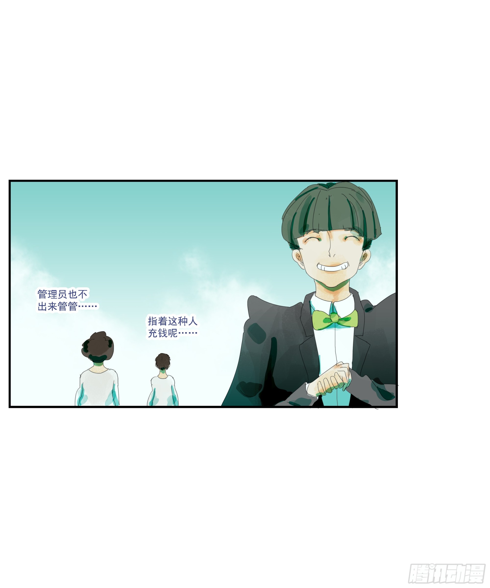 第3话-第4话