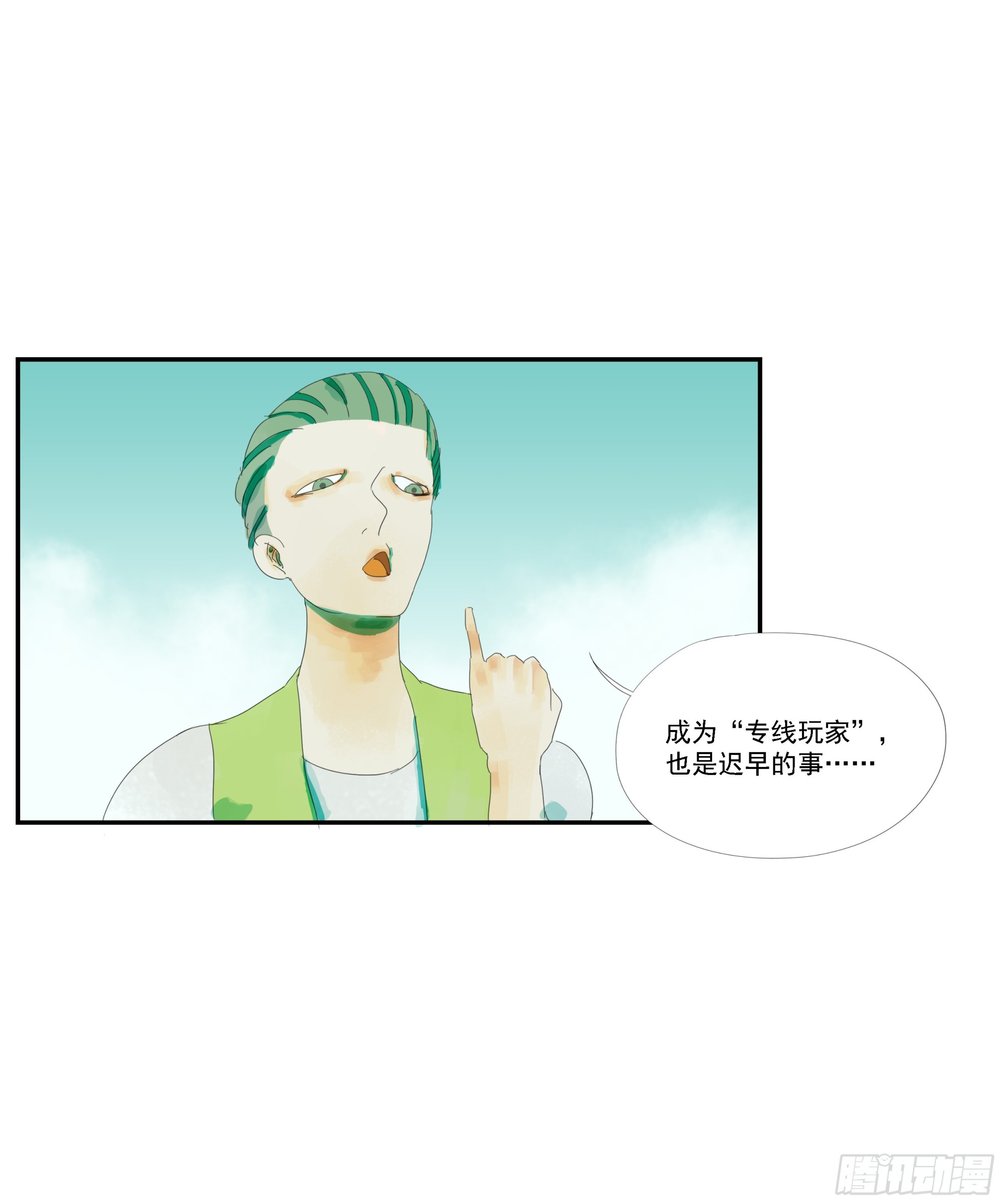 第3话-第4话