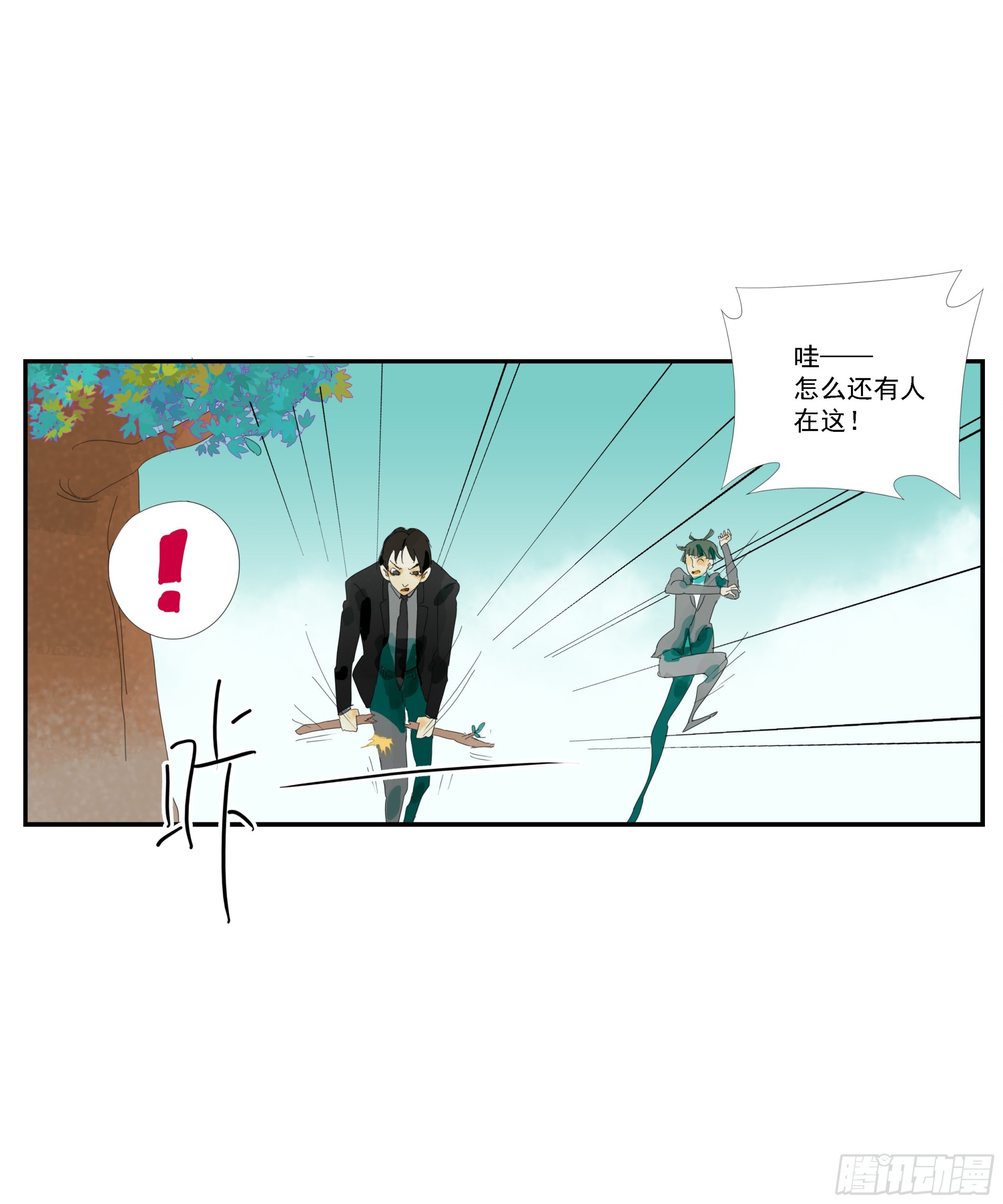 第3话-第4话