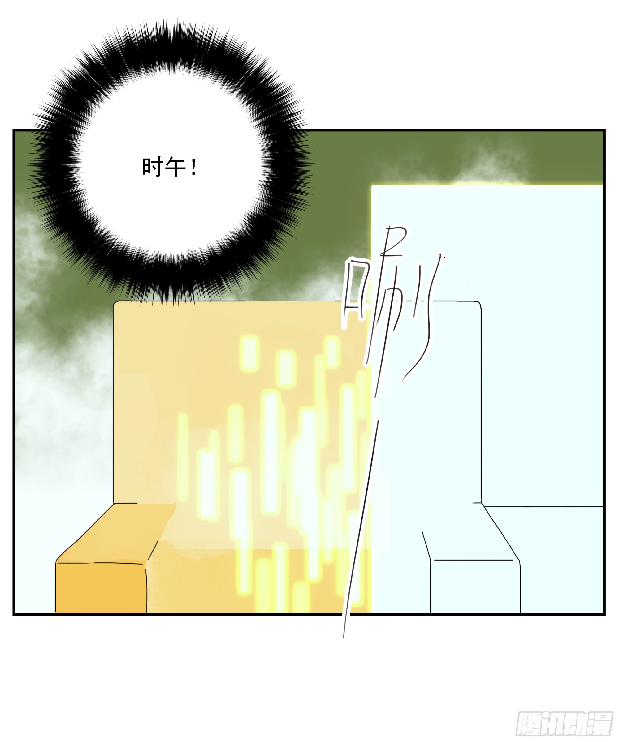 第31话 没输过-第32话