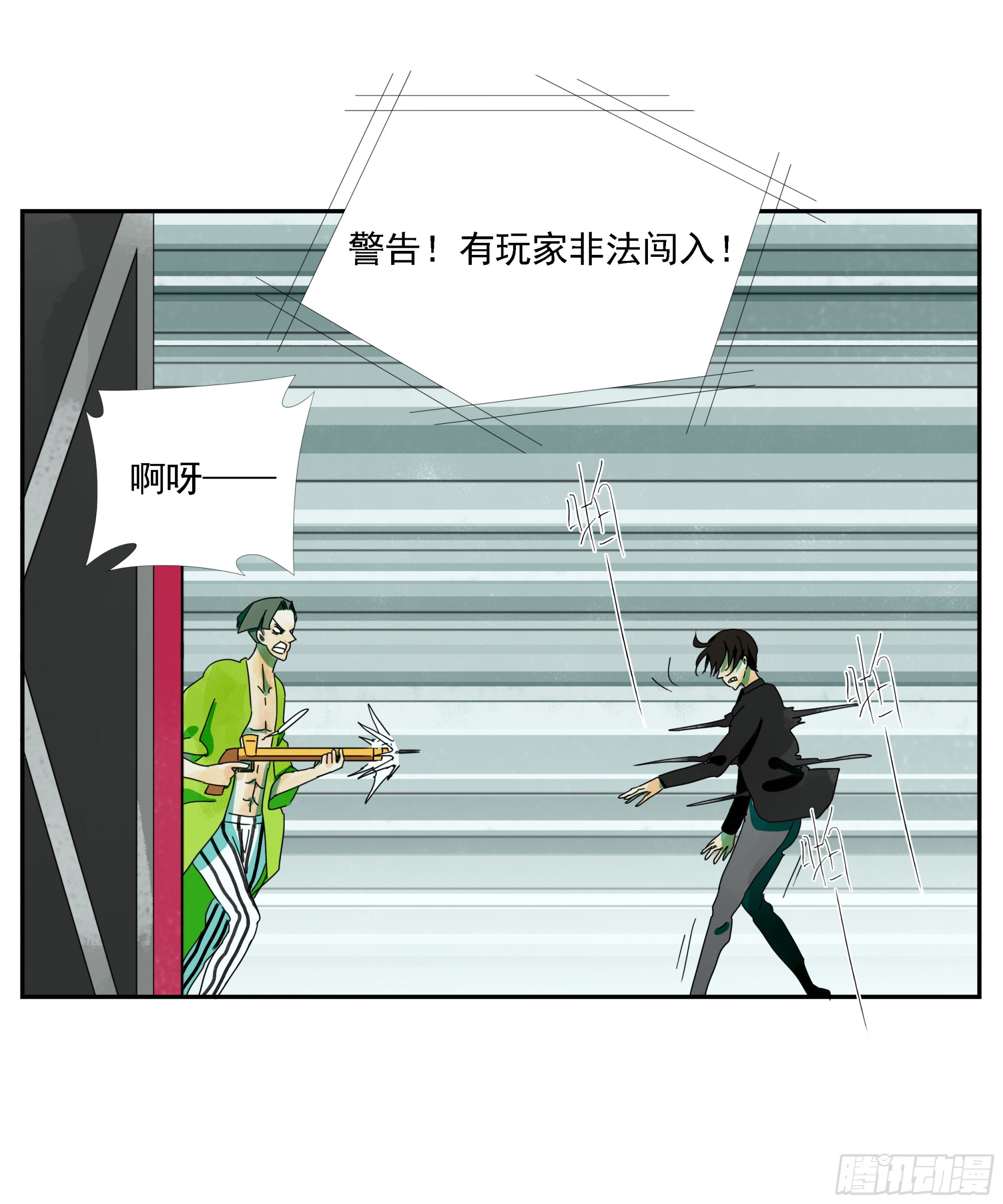 第31话 没输过-第32话