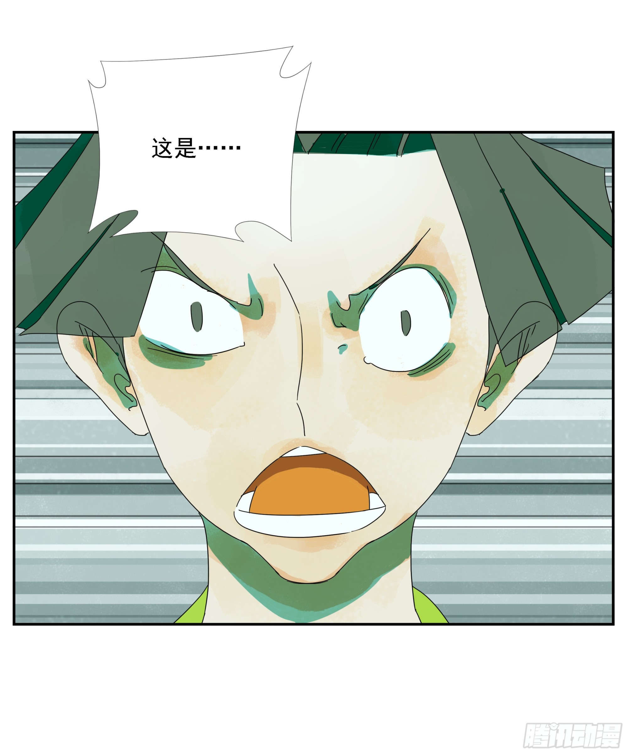 第31话 没输过-第32话