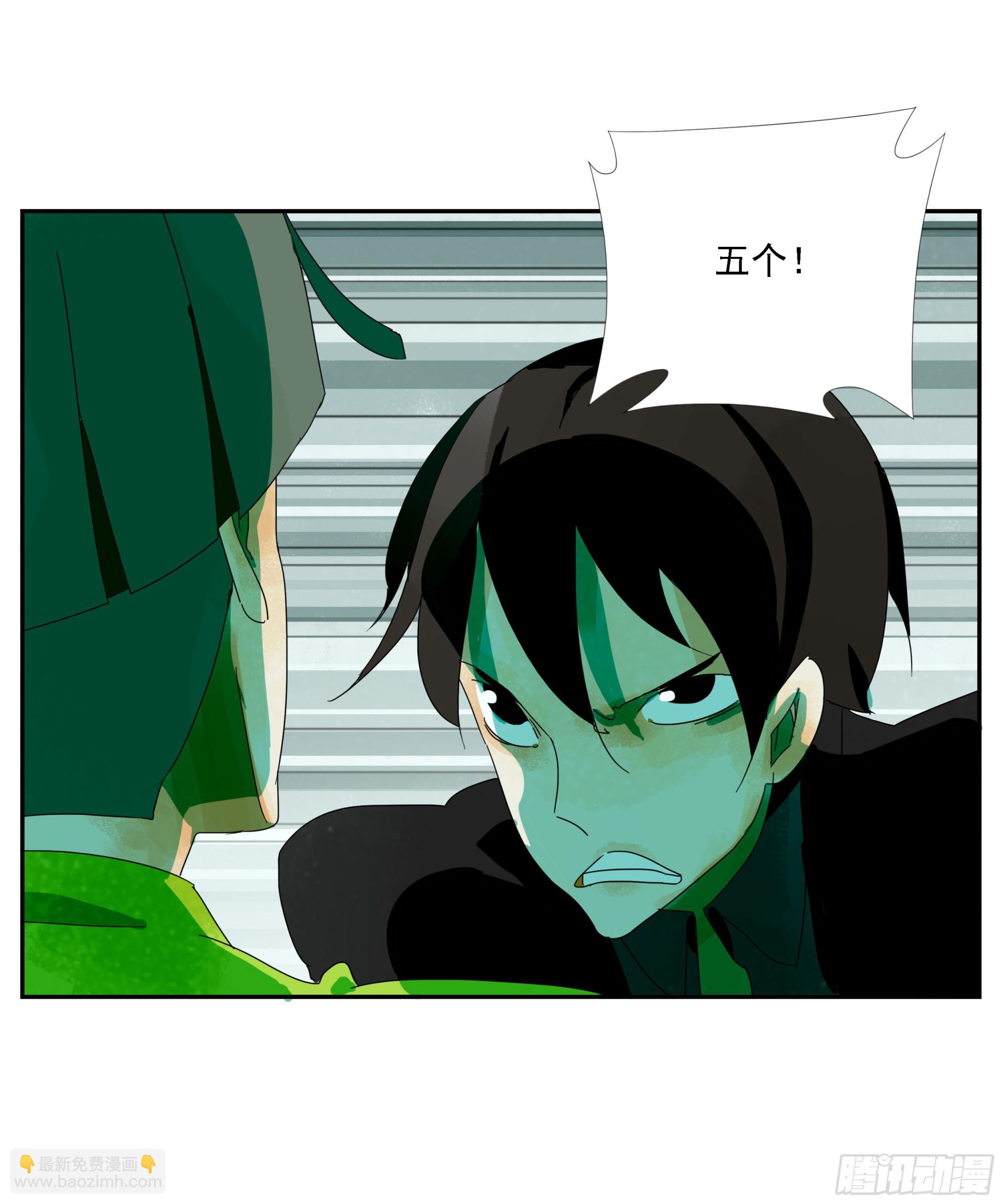第31话 没输过-第32话