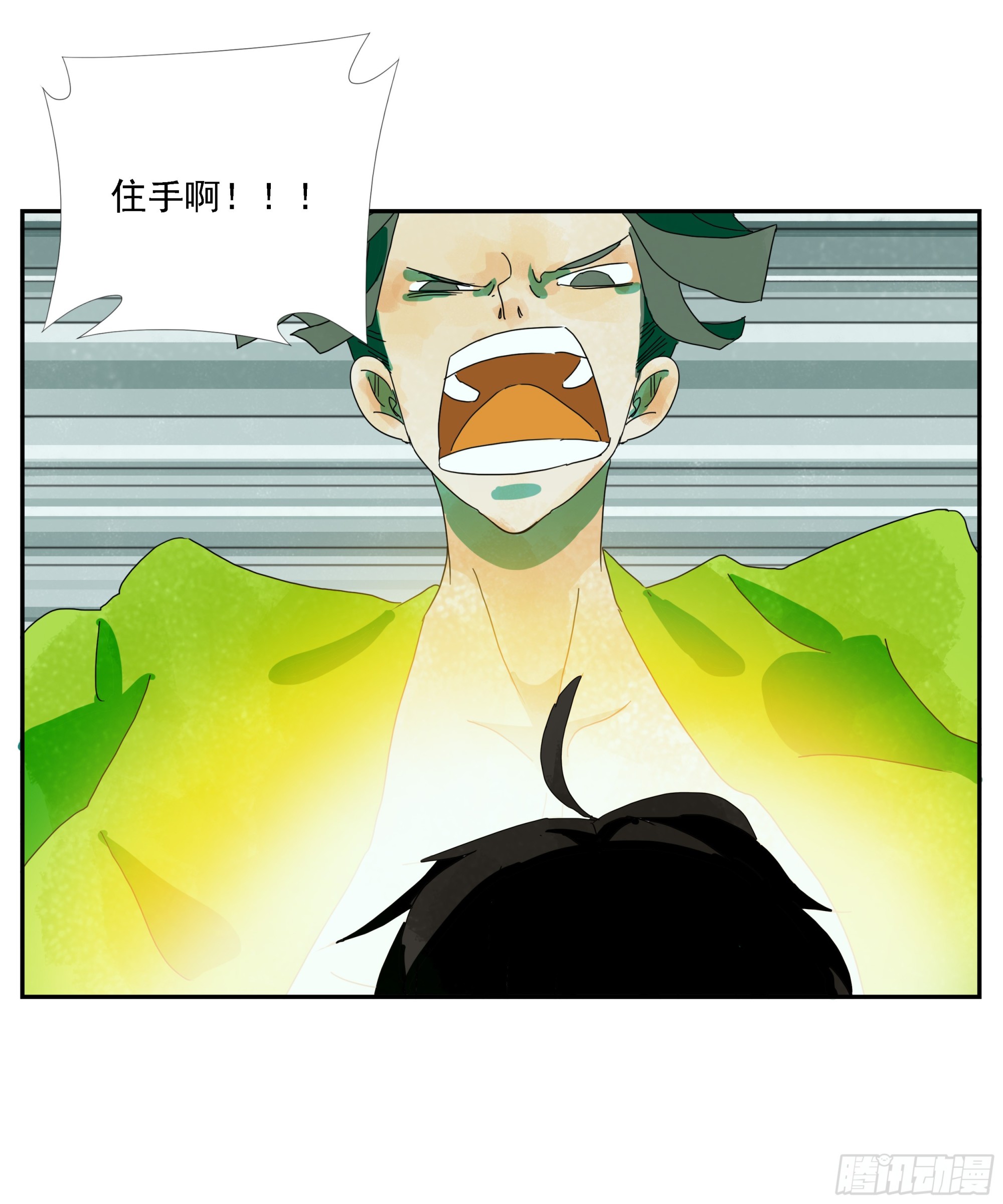 第31话 没输过-第32话