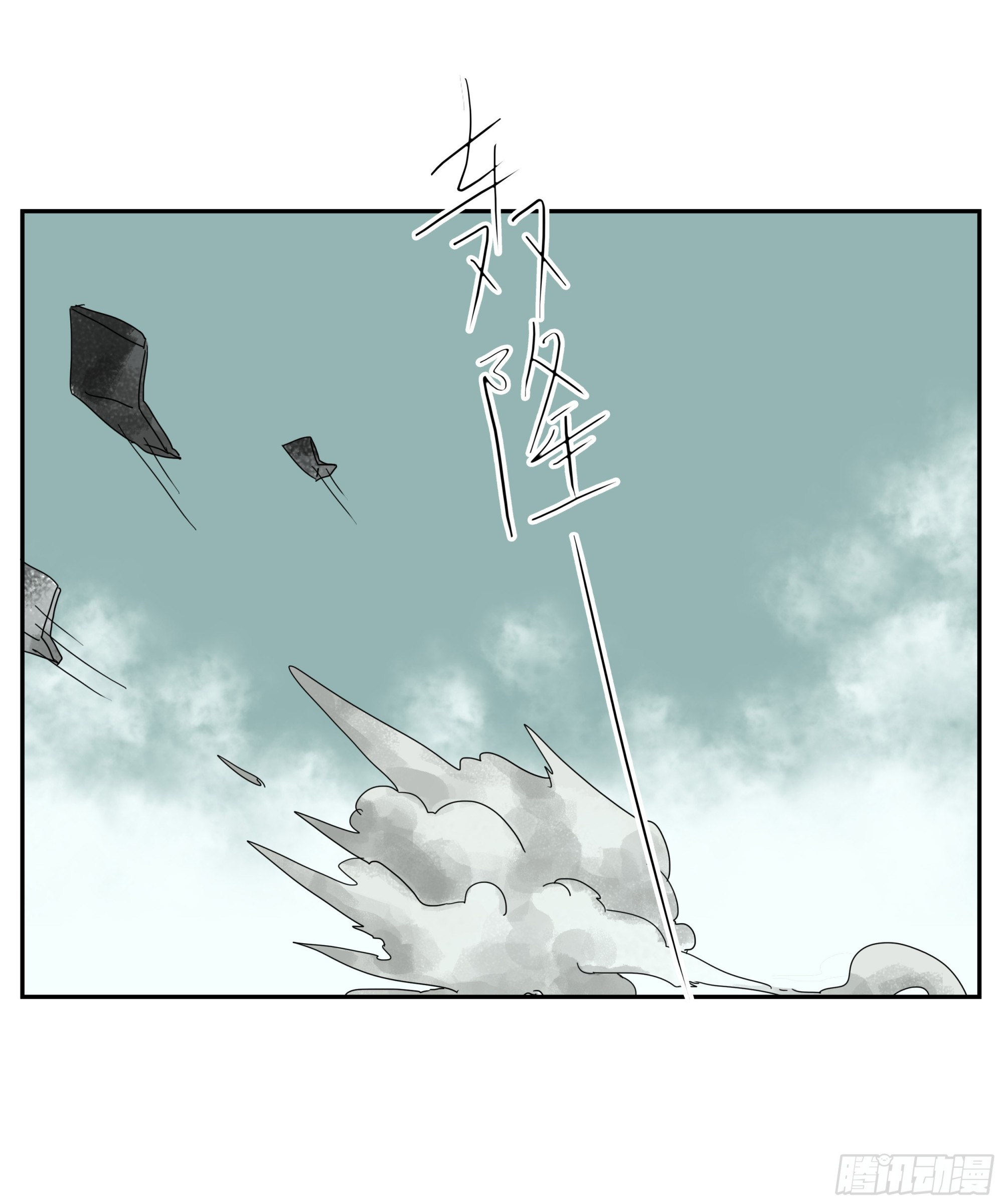 第31话 没输过-第32话