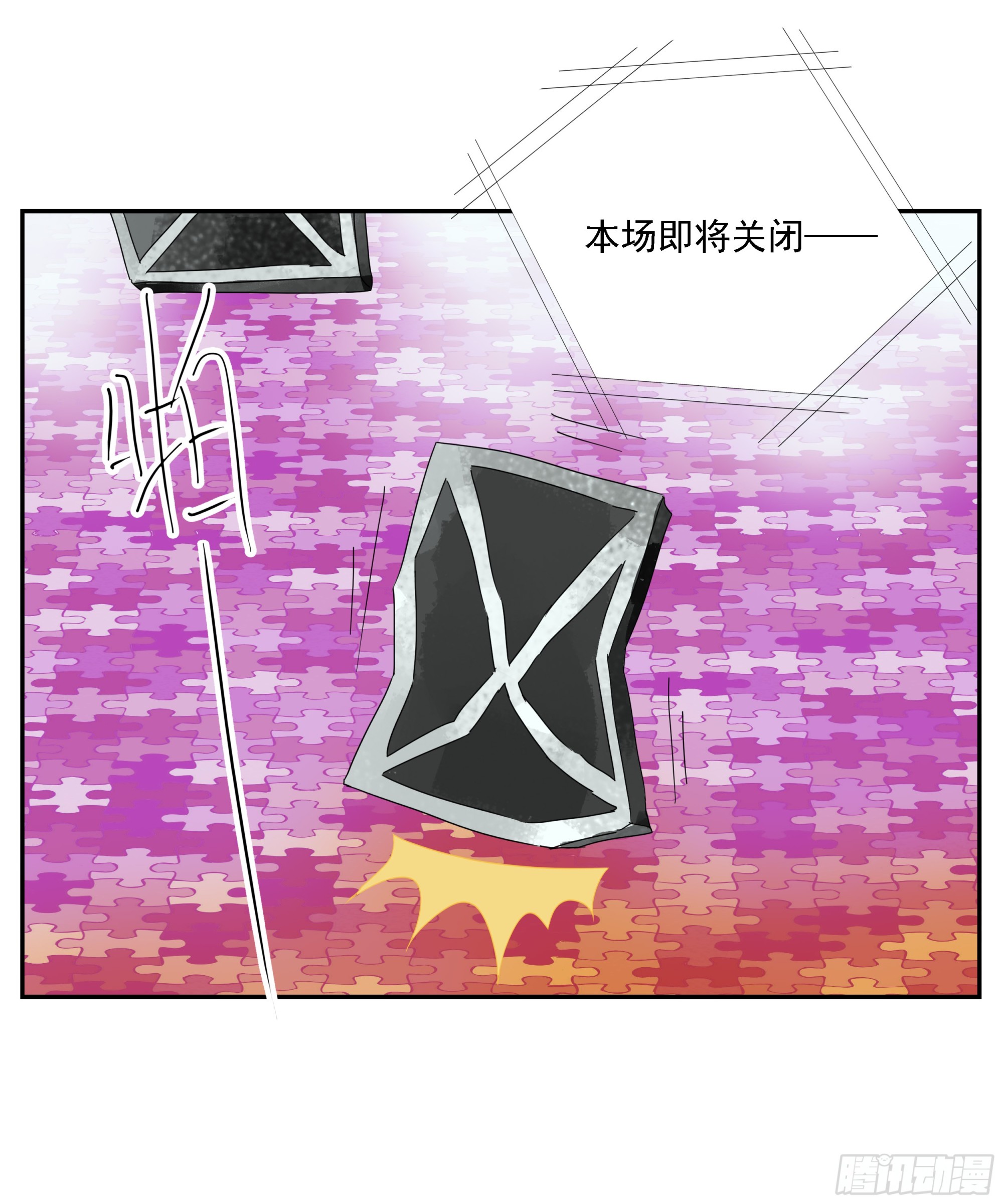 第31话 没输过-第32话
